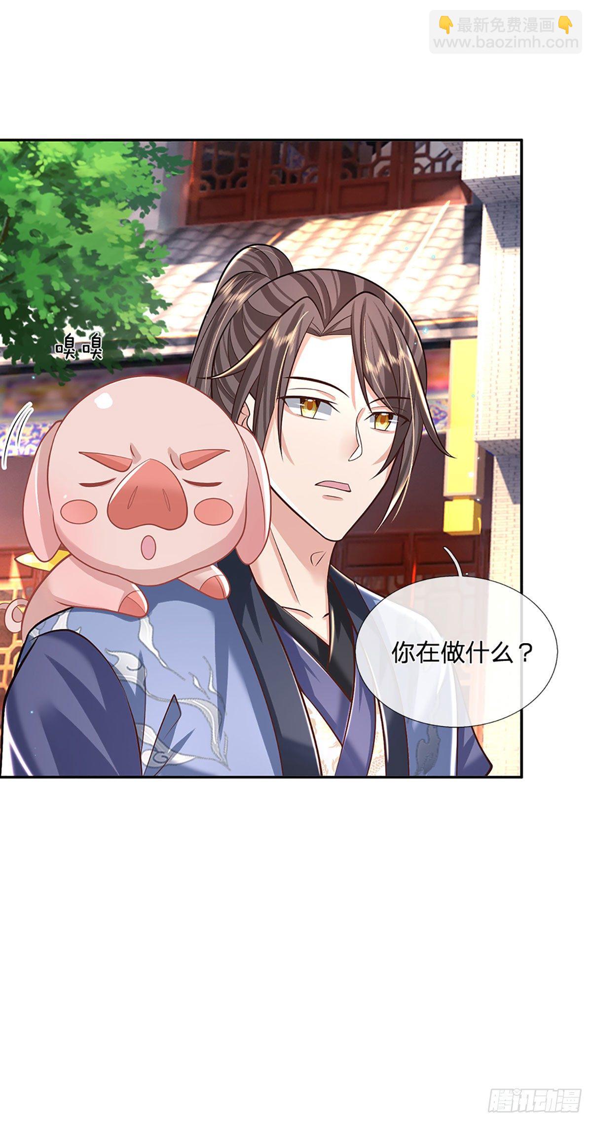 第136话 熟悉的味道15