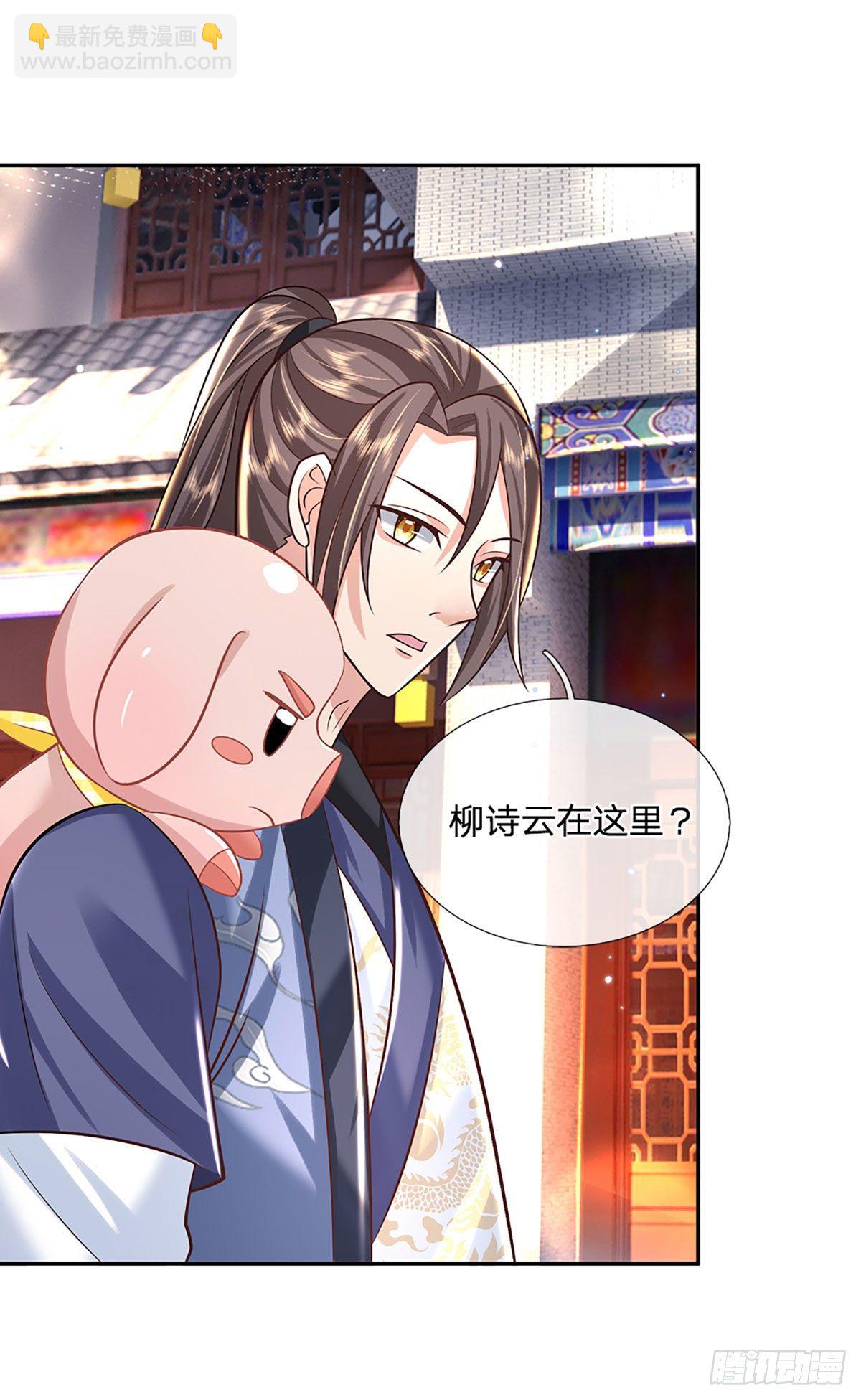第136话 熟悉的味道19