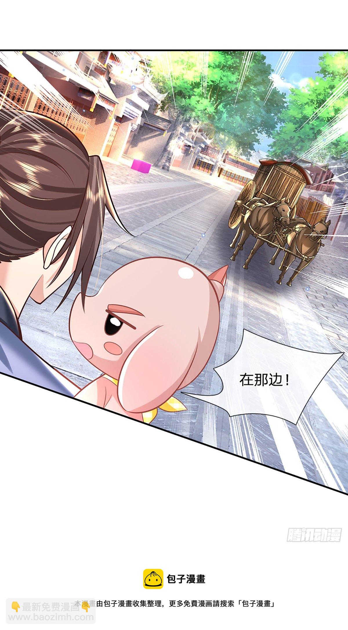 第136话 熟悉的味道20