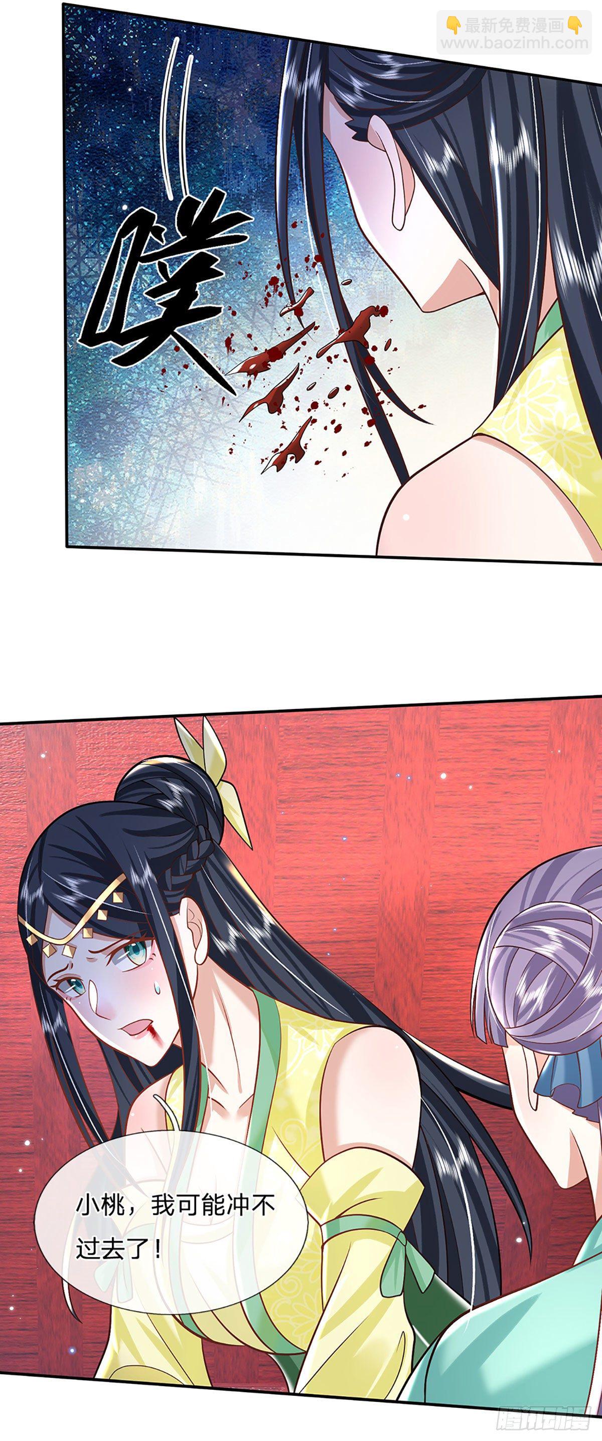 第136话 熟悉的味道21