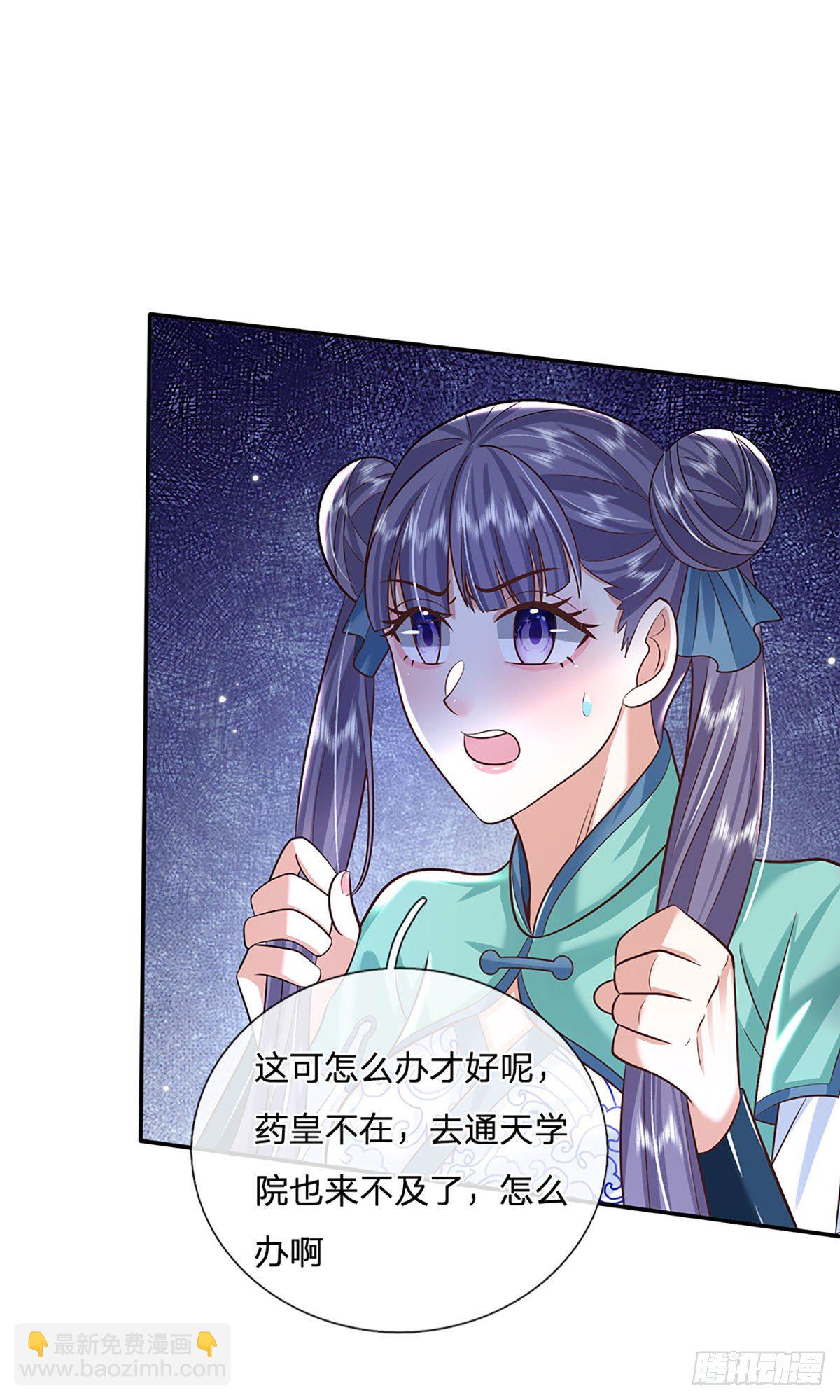 第136话 熟悉的味道22