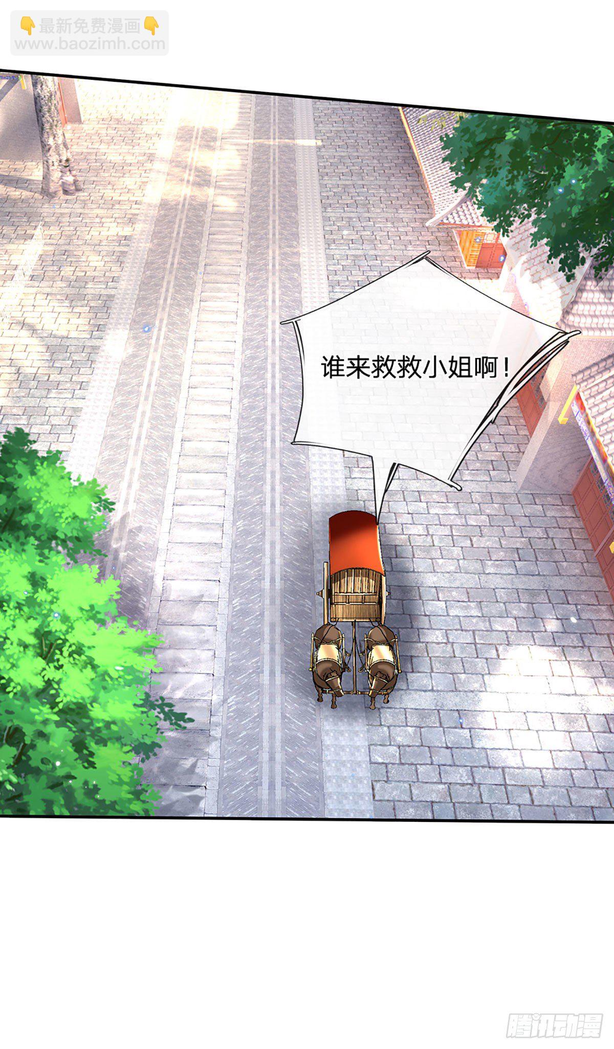 第136话 熟悉的味道23