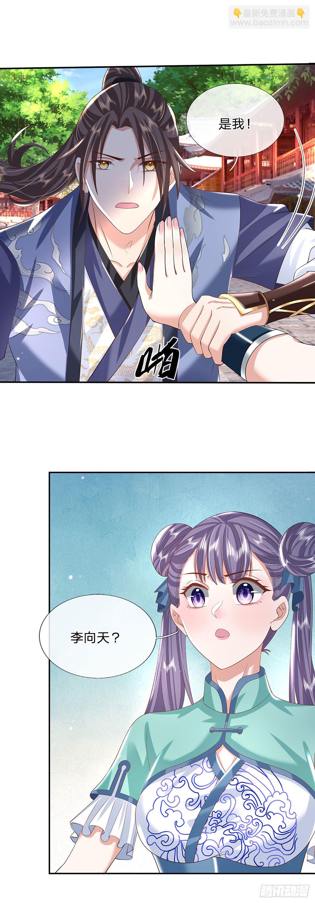 第136话 熟悉的味道26