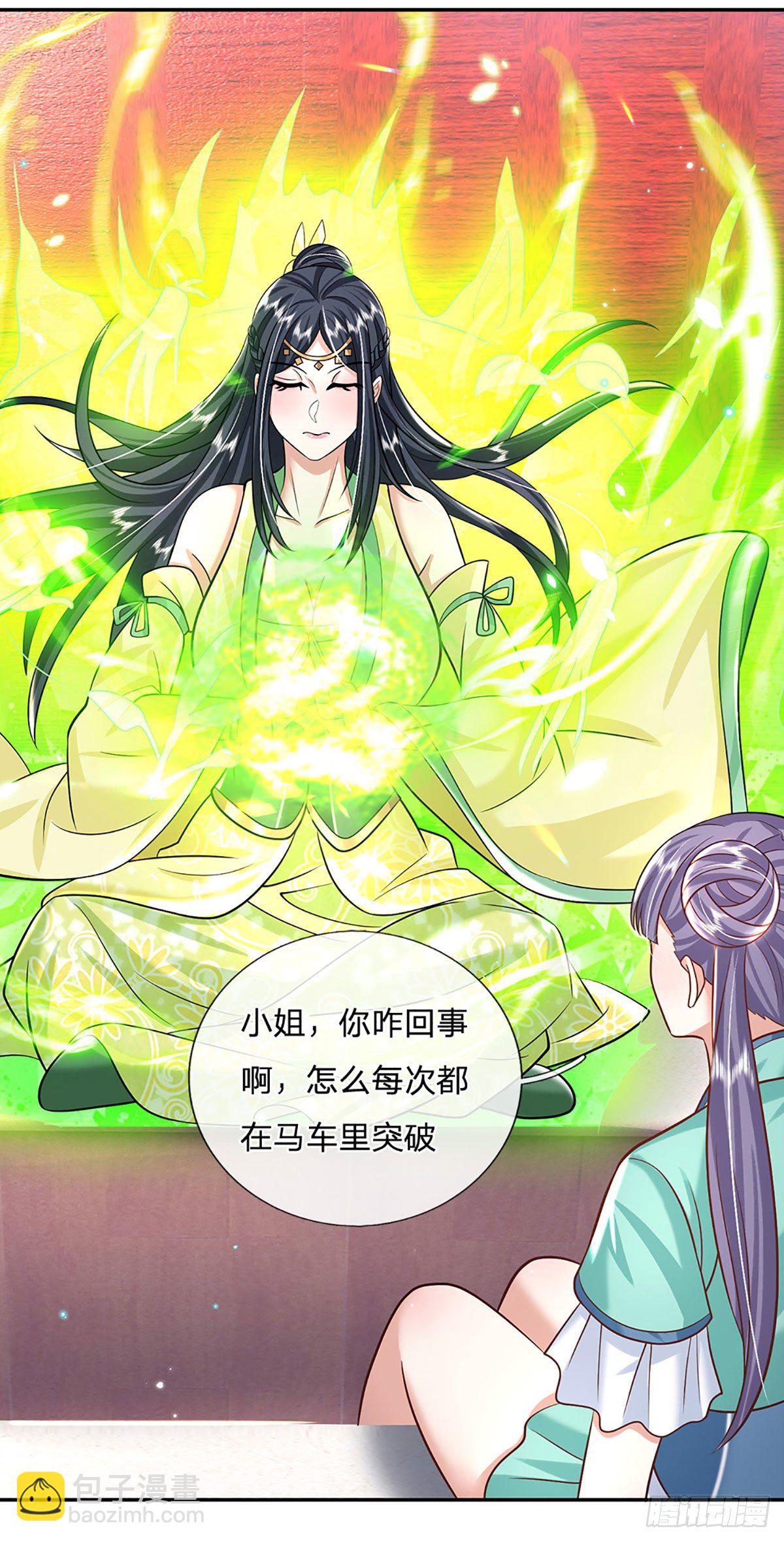 第136话 熟悉的味道3