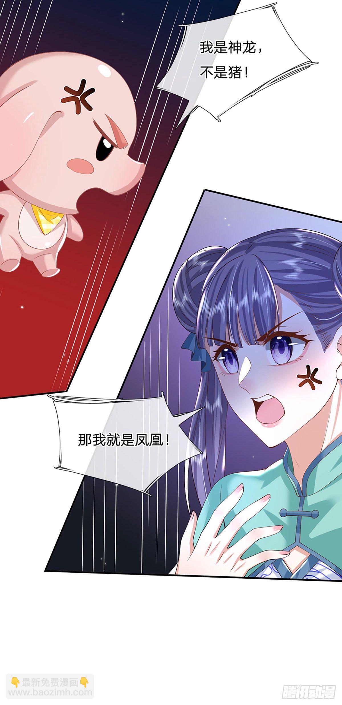 第136话 熟悉的味道30