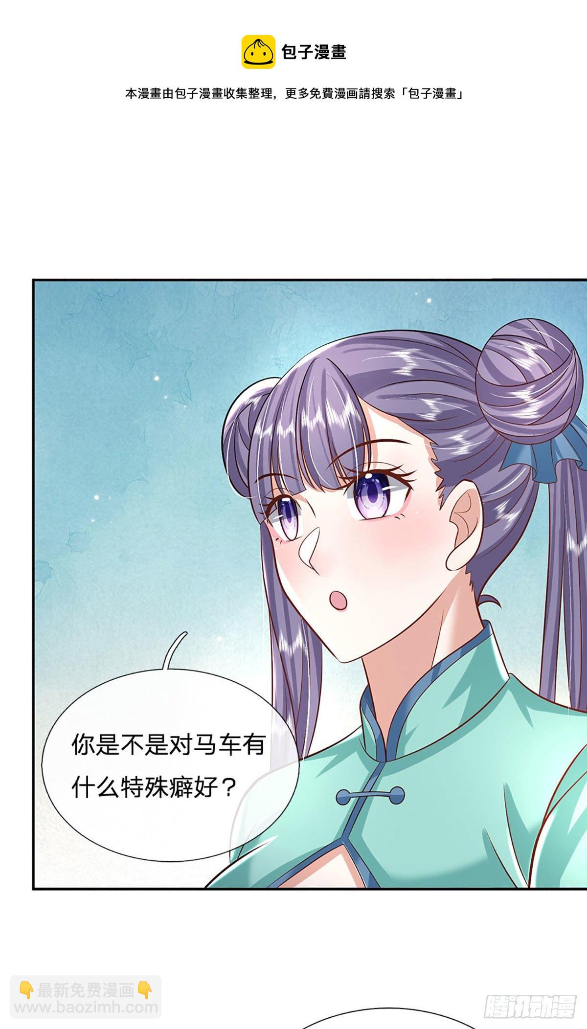 第136话 熟悉的味道4