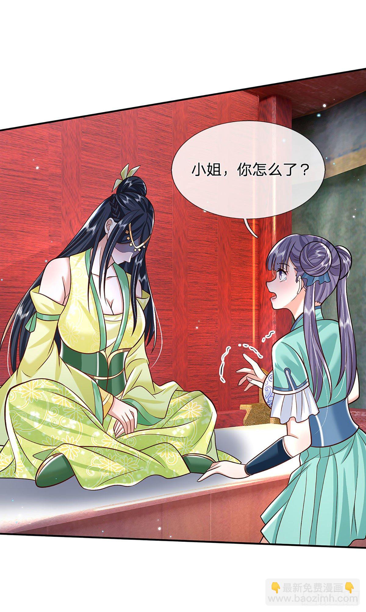 第136话 熟悉的味道9