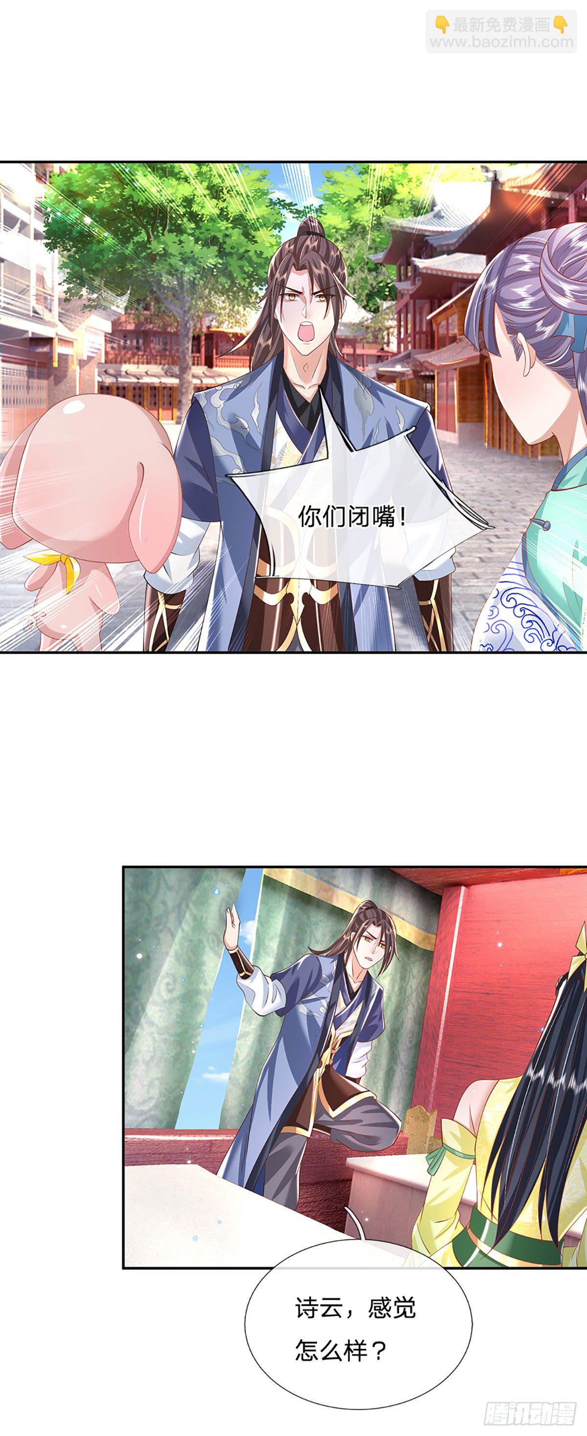 第137话 不说话，你自己信吗1