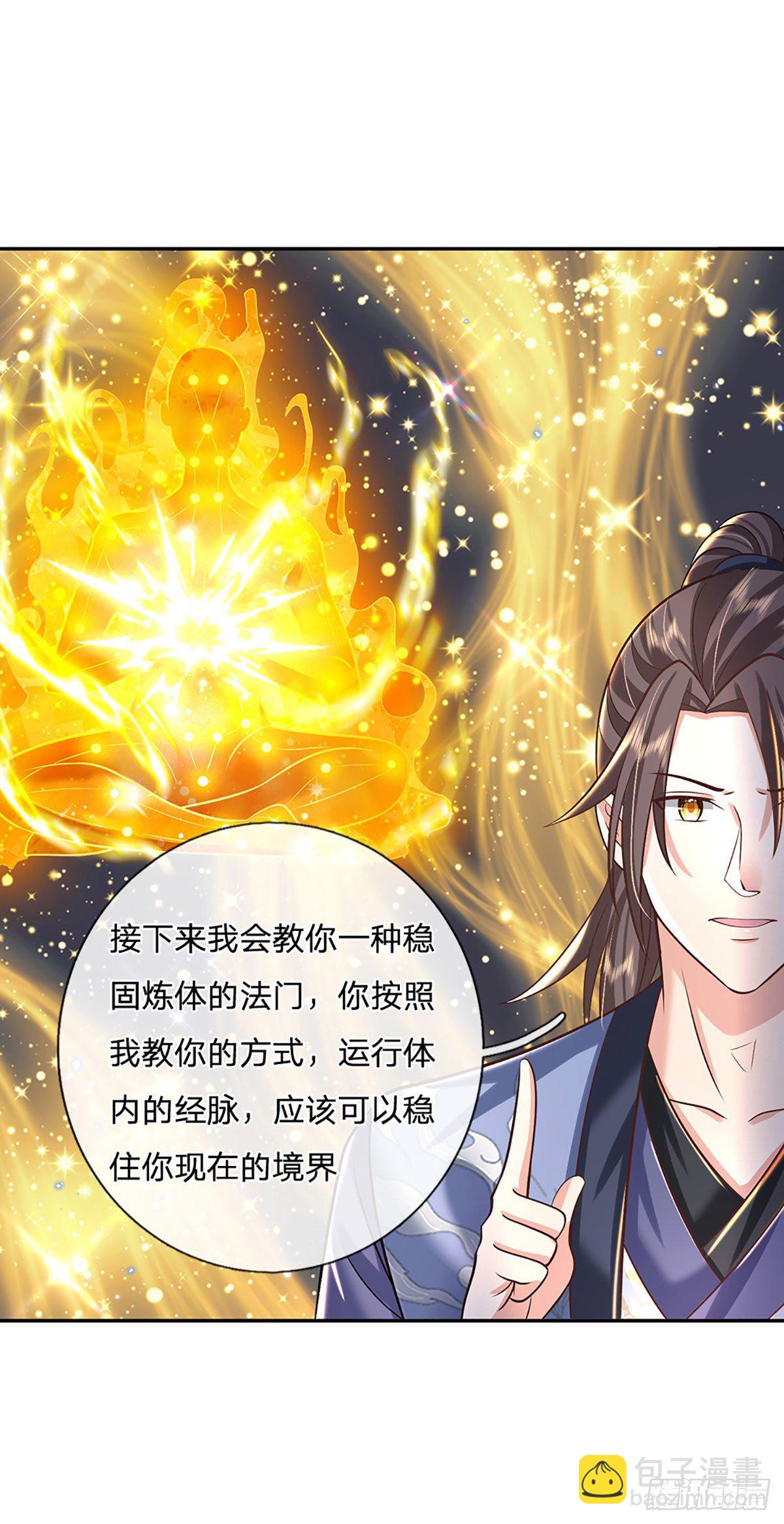 第137话 不说话，你自己信吗10