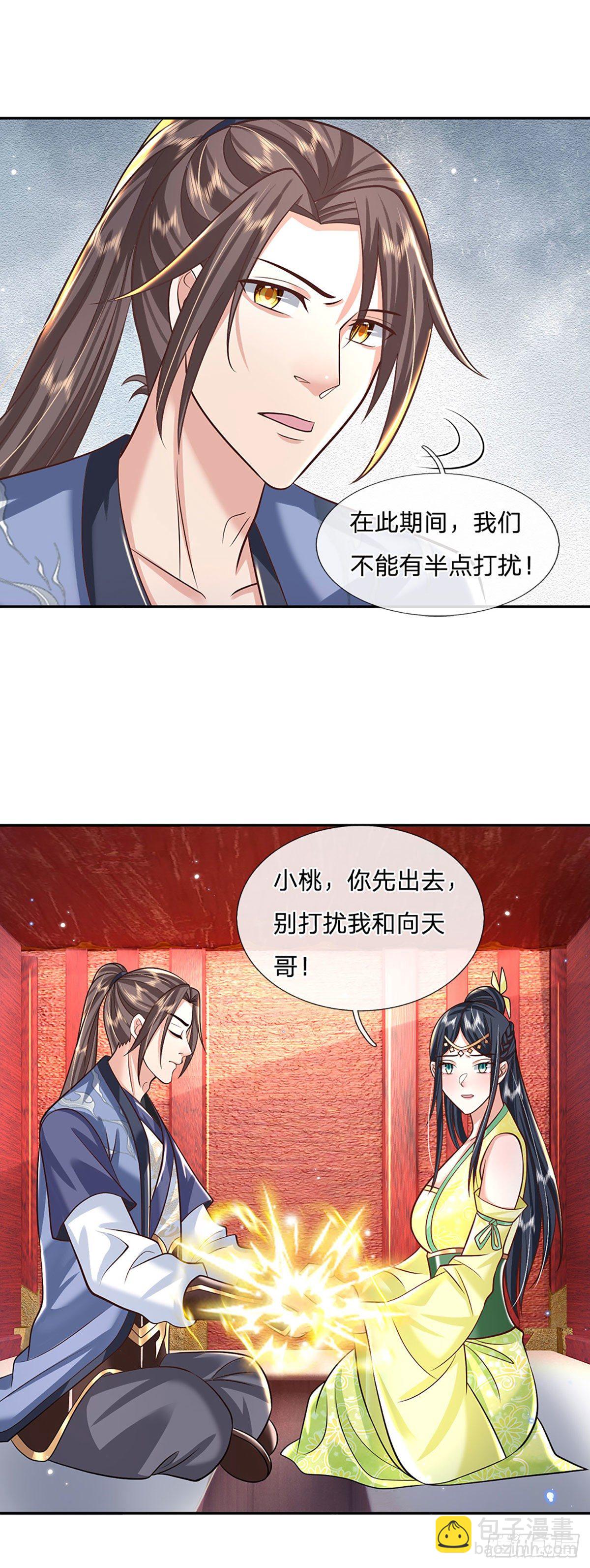第137话 不说话，你自己信吗11
