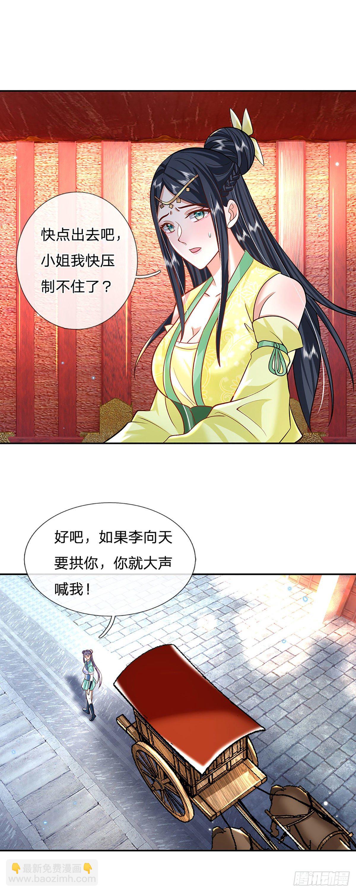 第137话 不说话，你自己信吗14