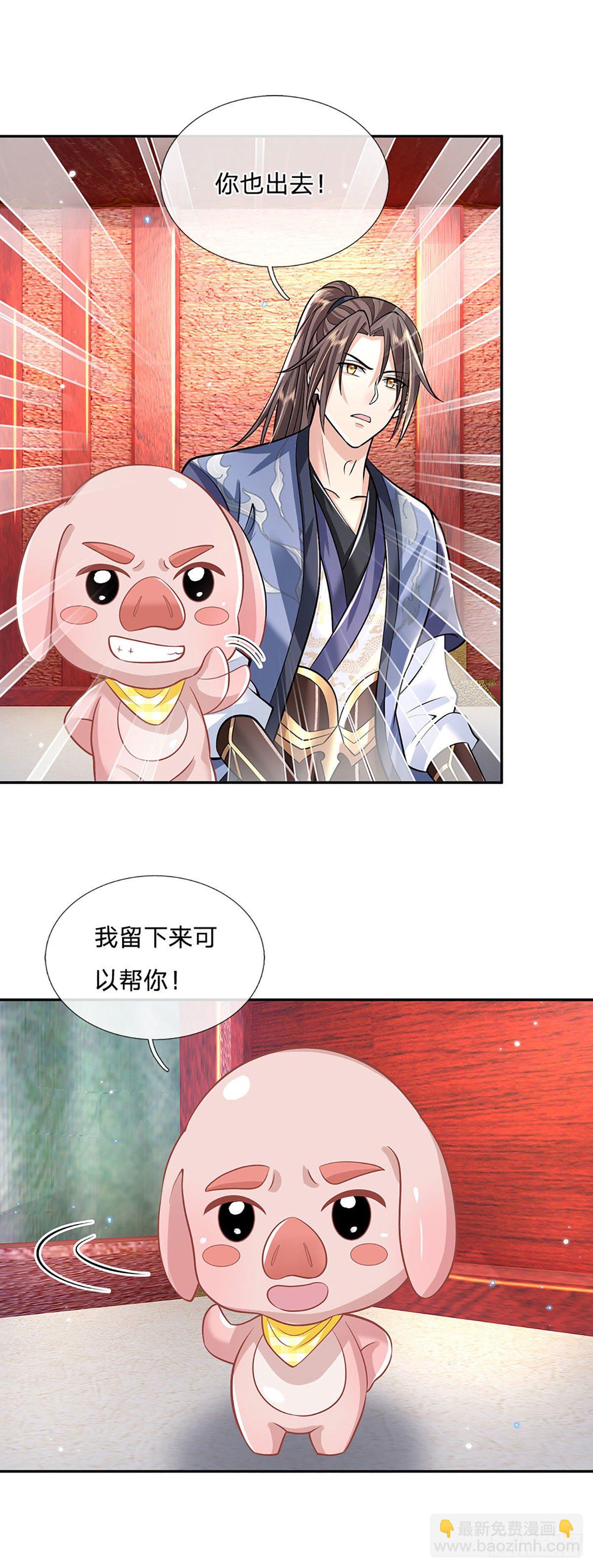 第137话 不说话，你自己信吗15