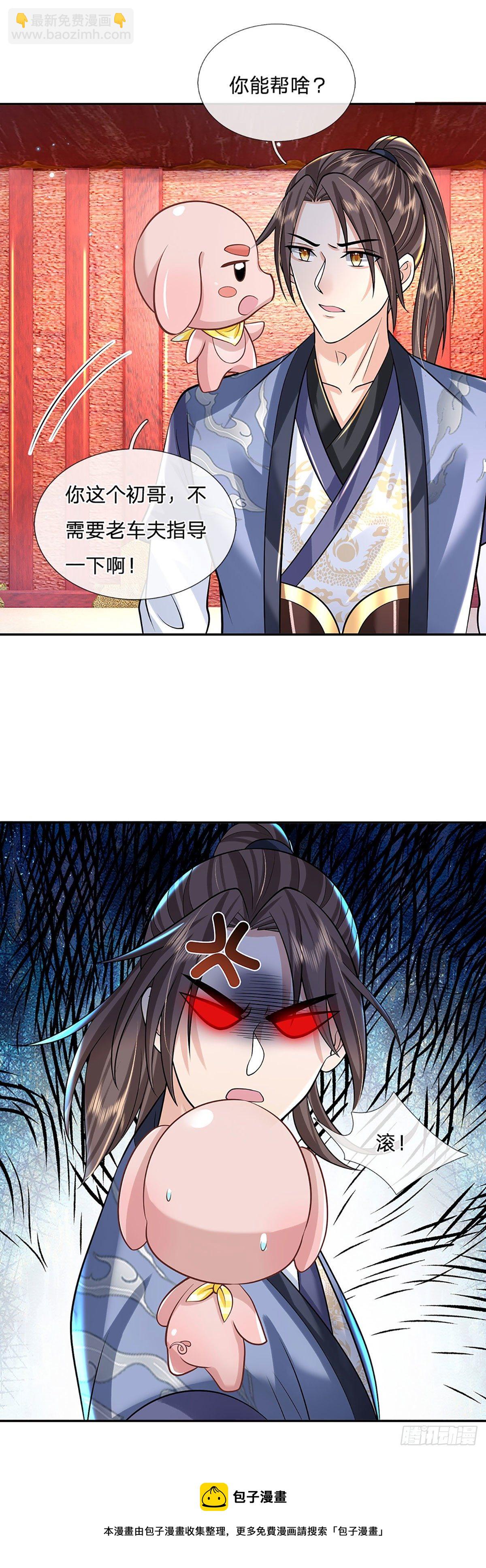 第137话 不说话，你自己信吗16