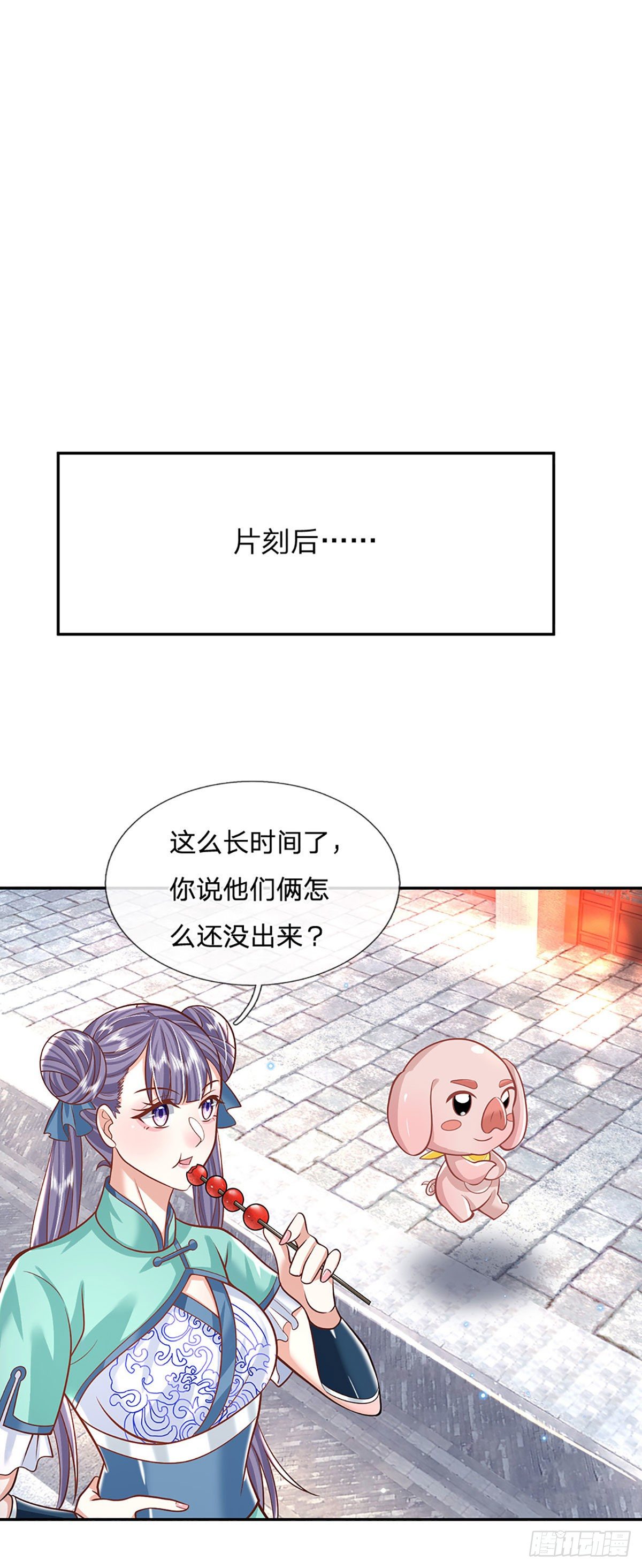 第137话 不说话，你自己信吗17