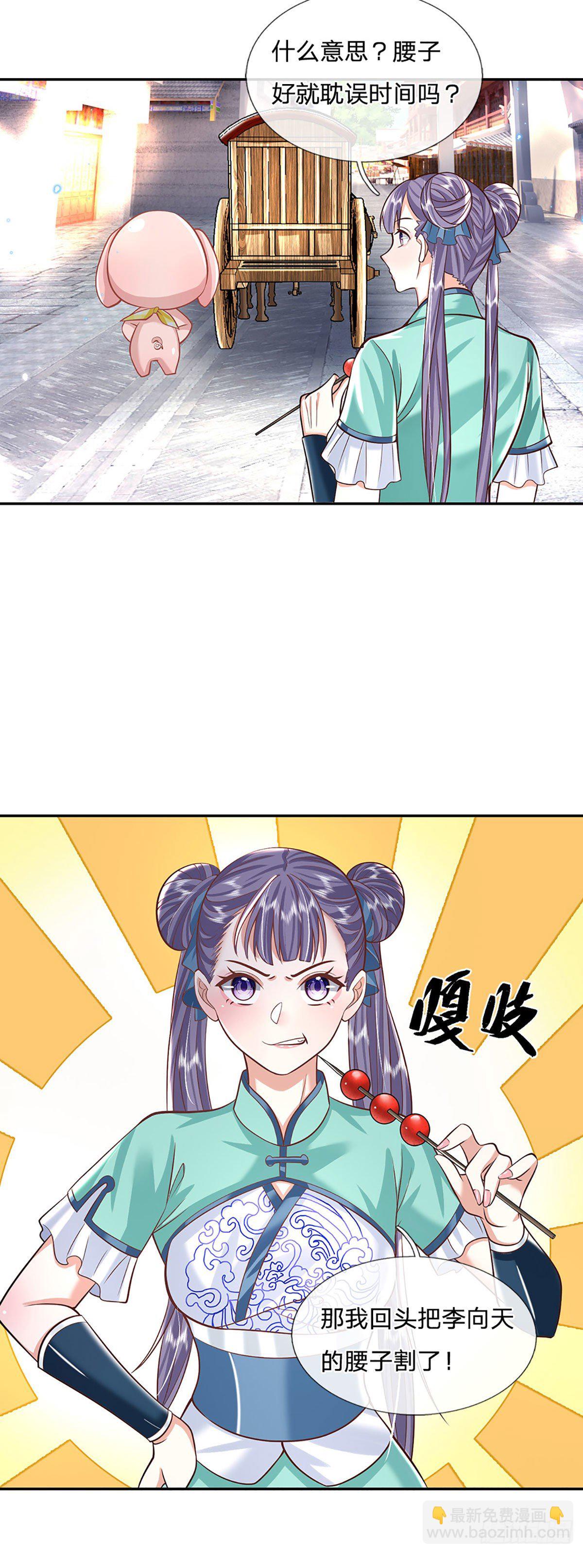 第137话 不说话，你自己信吗19