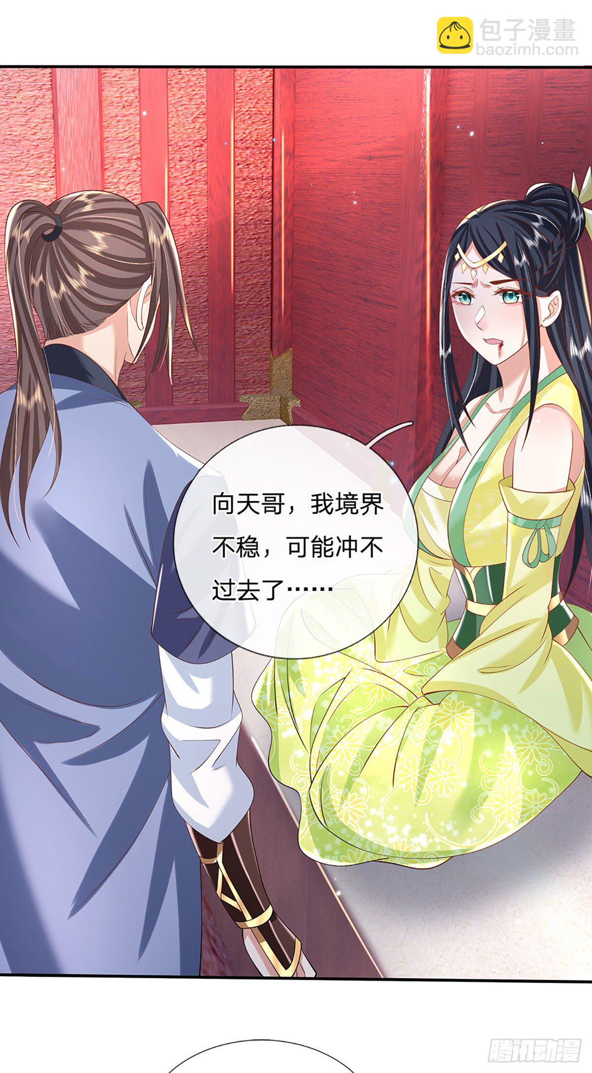 第137话 不说话，你自己信吗2