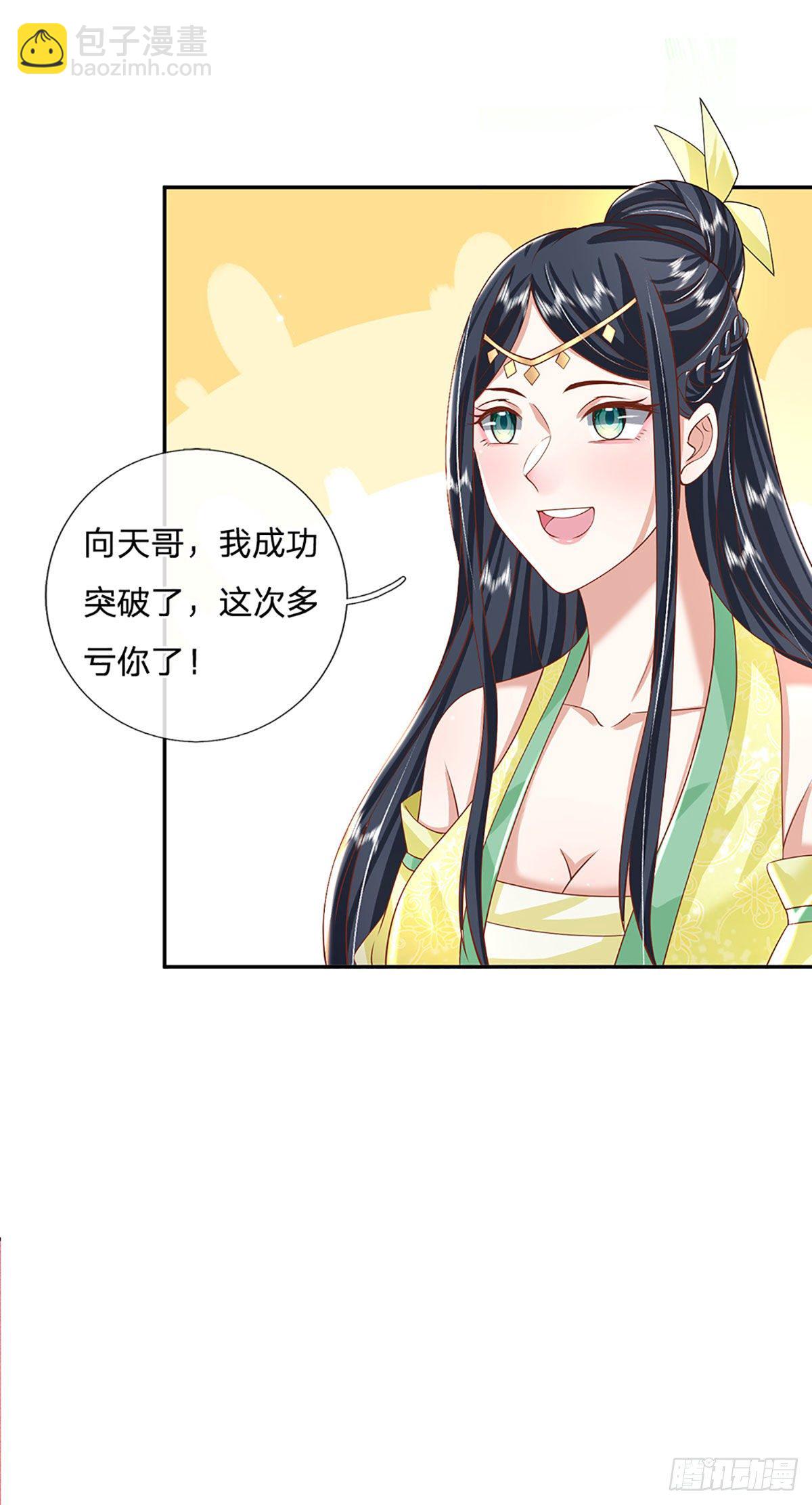 第137话 不说话，你自己信吗22