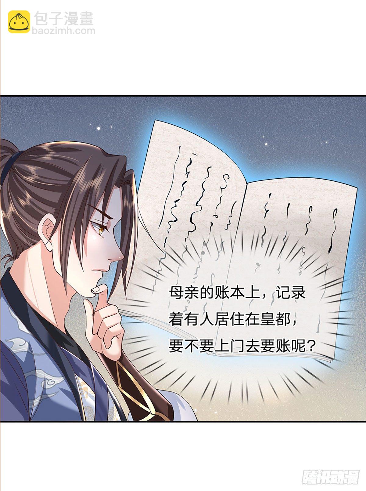 第137话 不说话，你自己信吗25