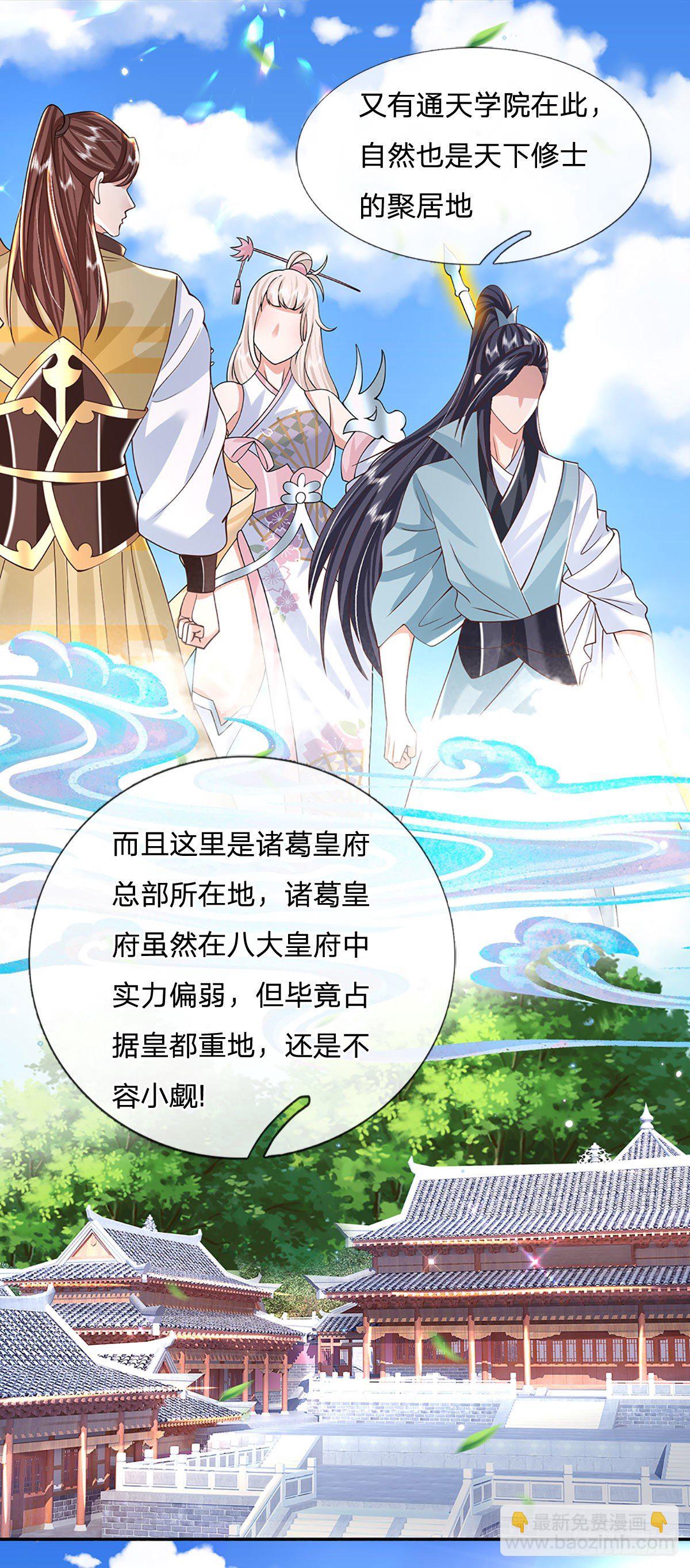 第137话 不说话，你自己信吗27
