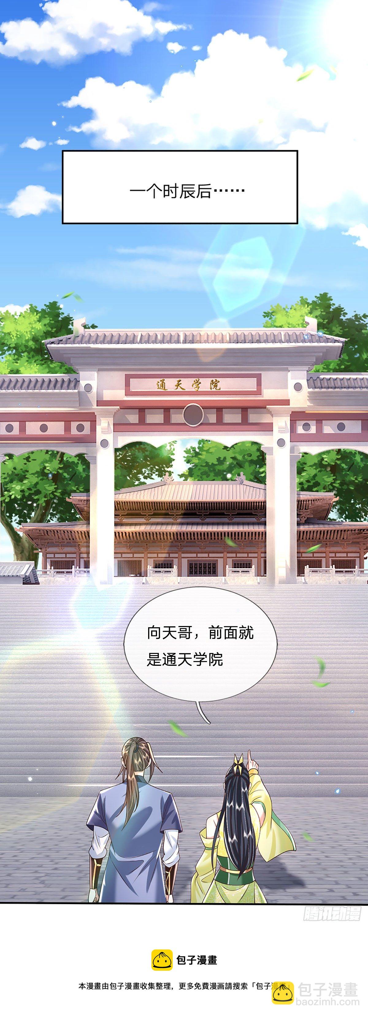 第137话 不说话，你自己信吗28