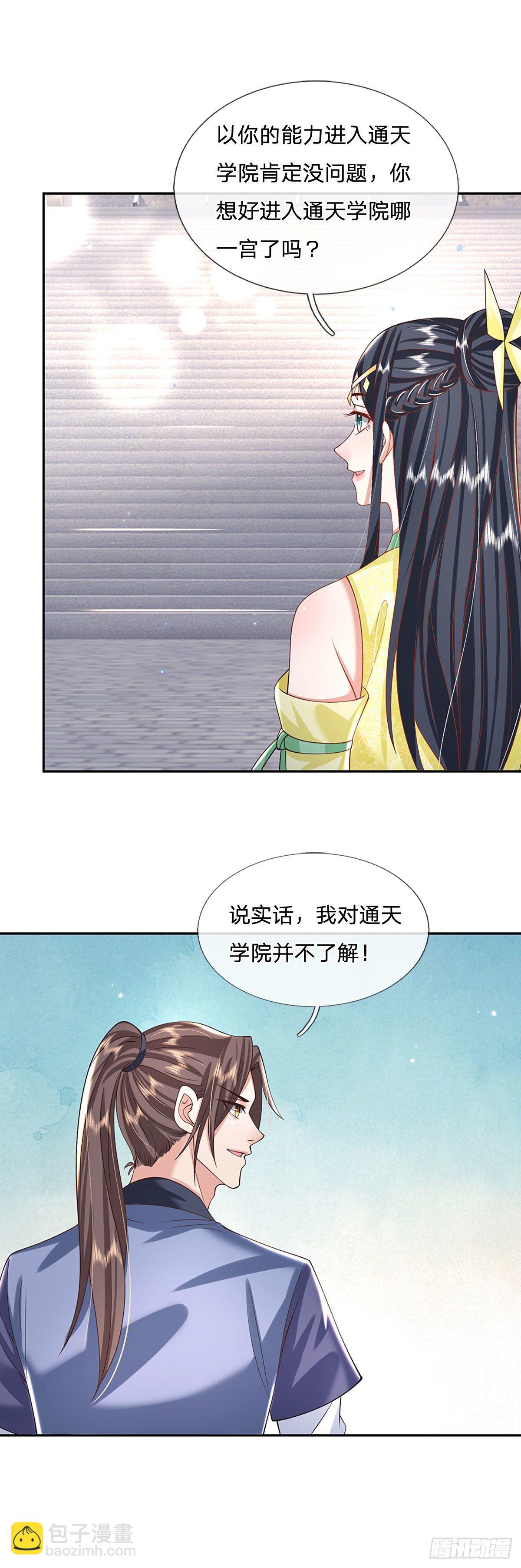 第137话 不说话，你自己信吗29
