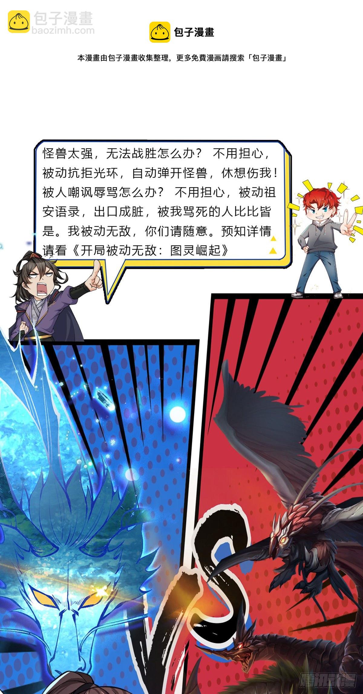 第137话 不说话，你自己信吗32