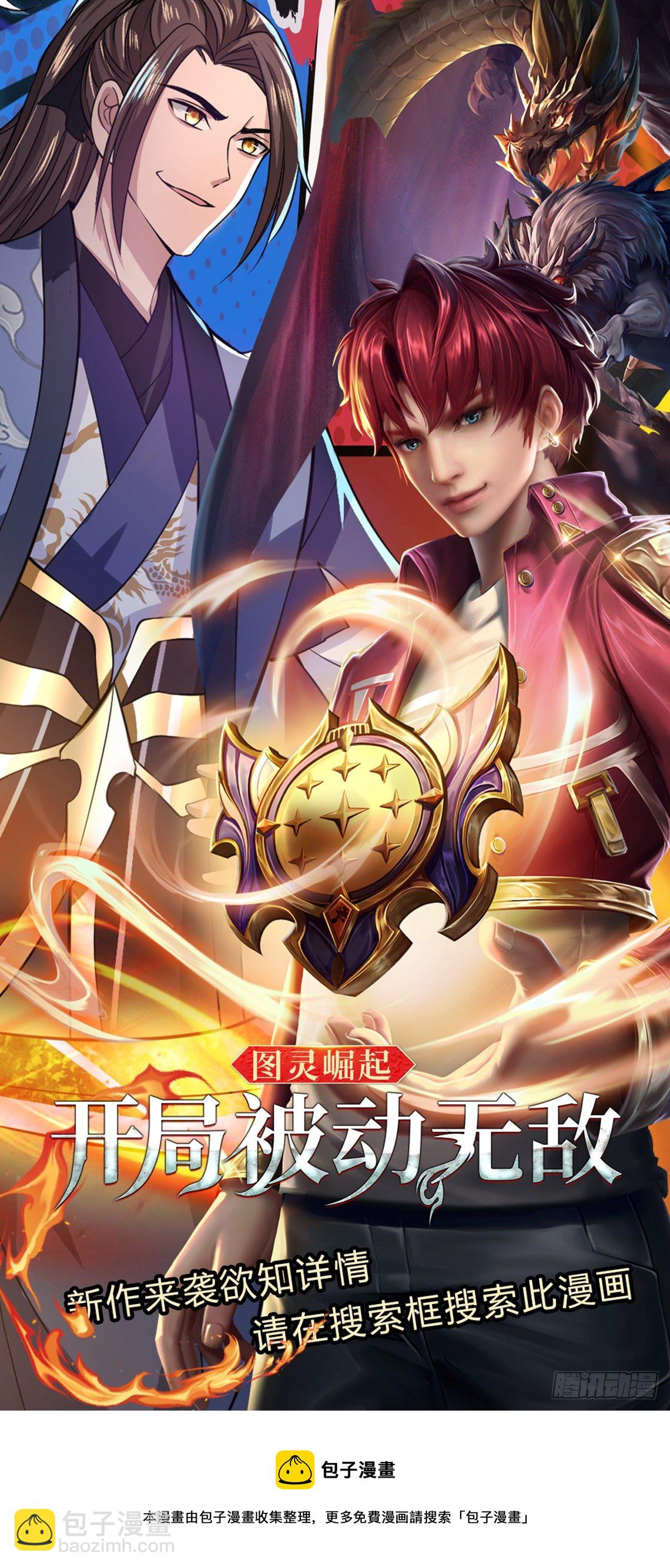 第137话 不说话，你自己信吗33