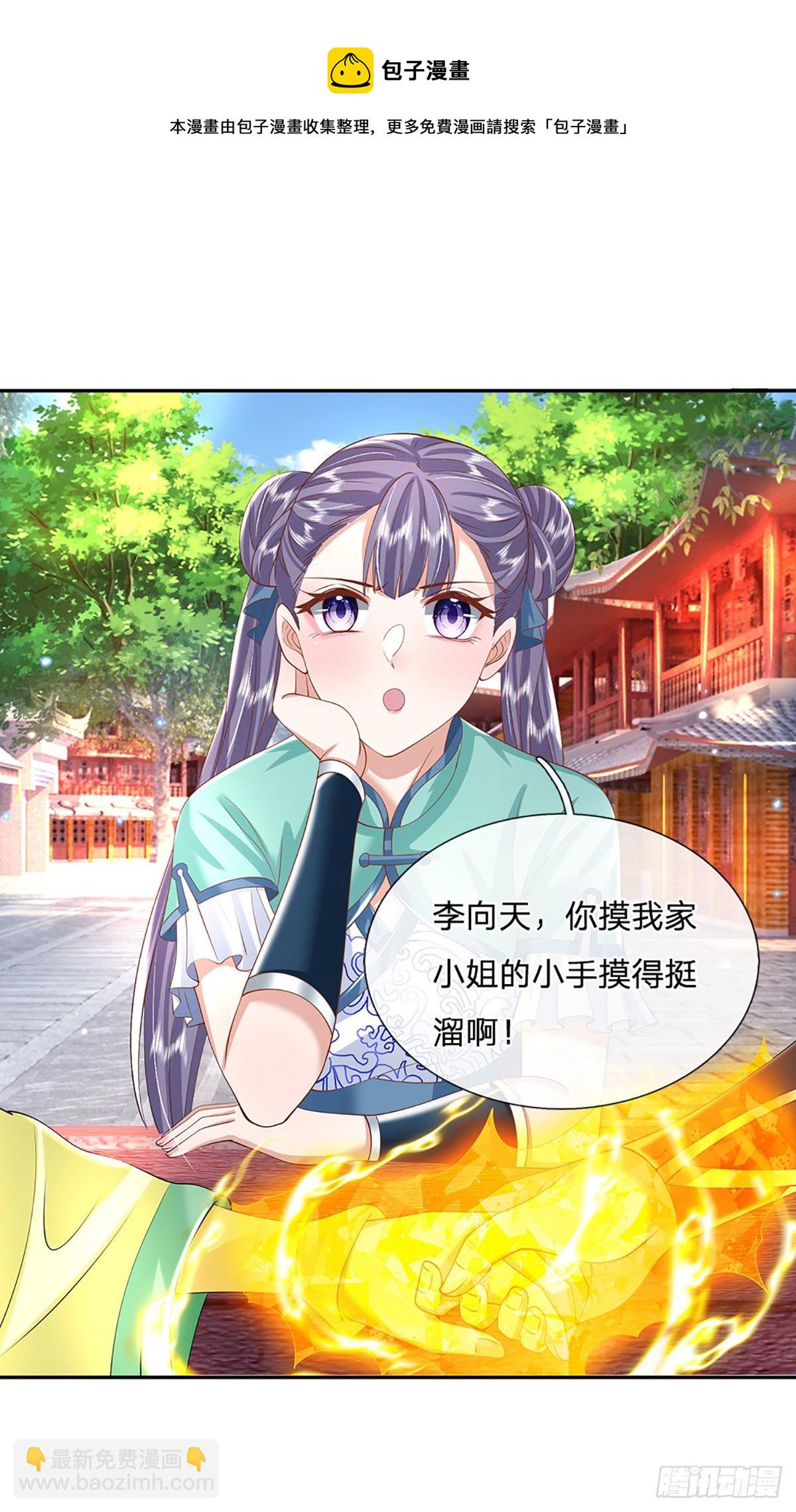 第137话 不说话，你自己信吗4
