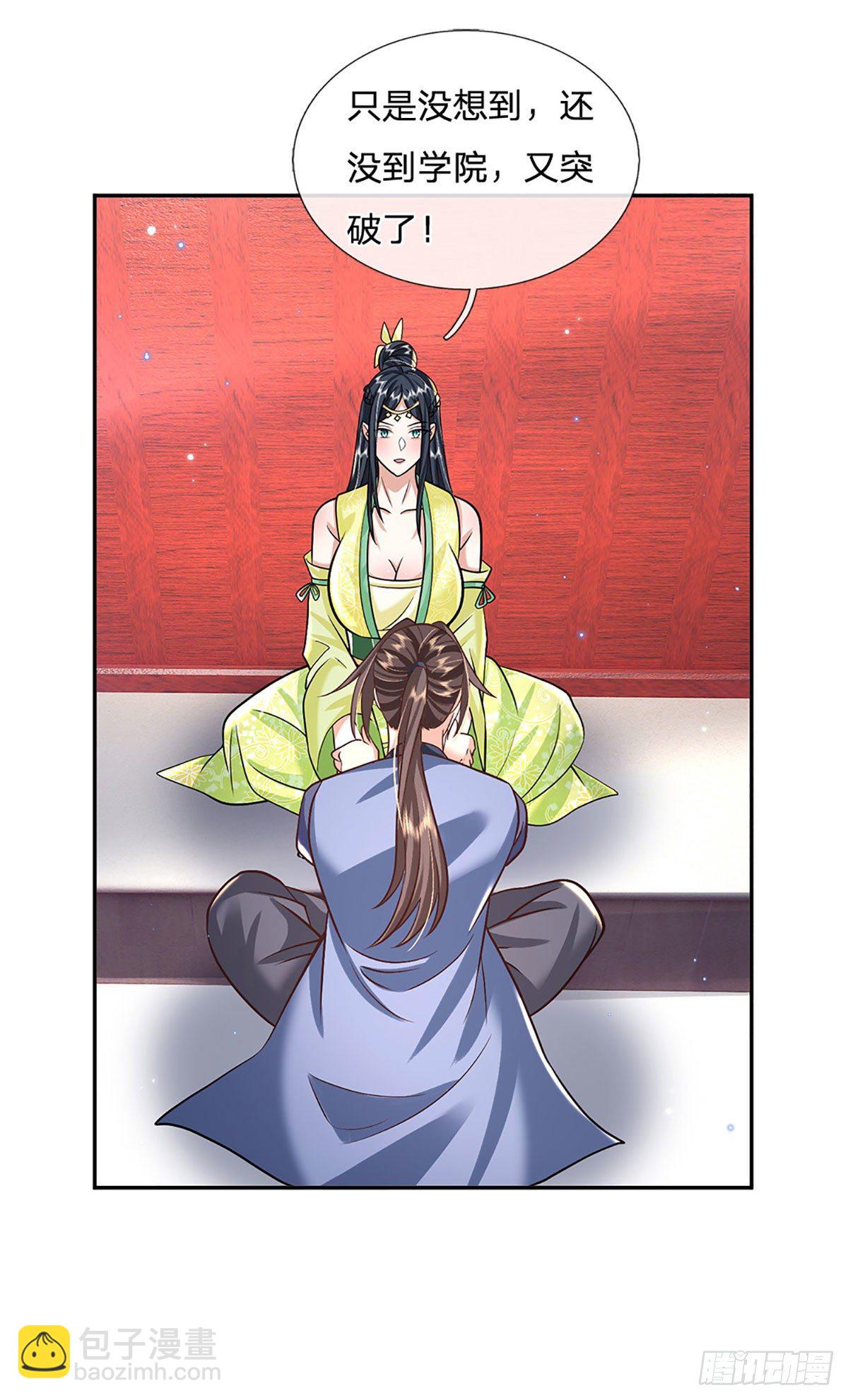 第137话 不说话，你自己信吗9