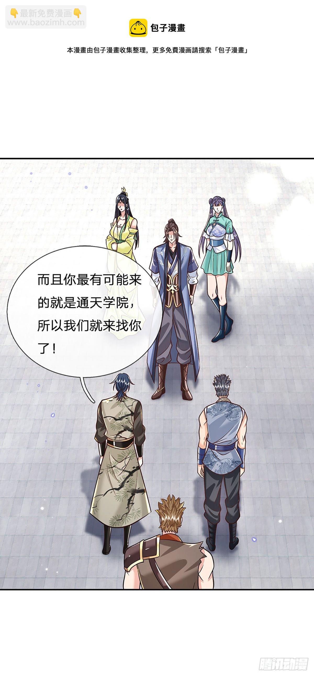 第138话 借你个腰子16
