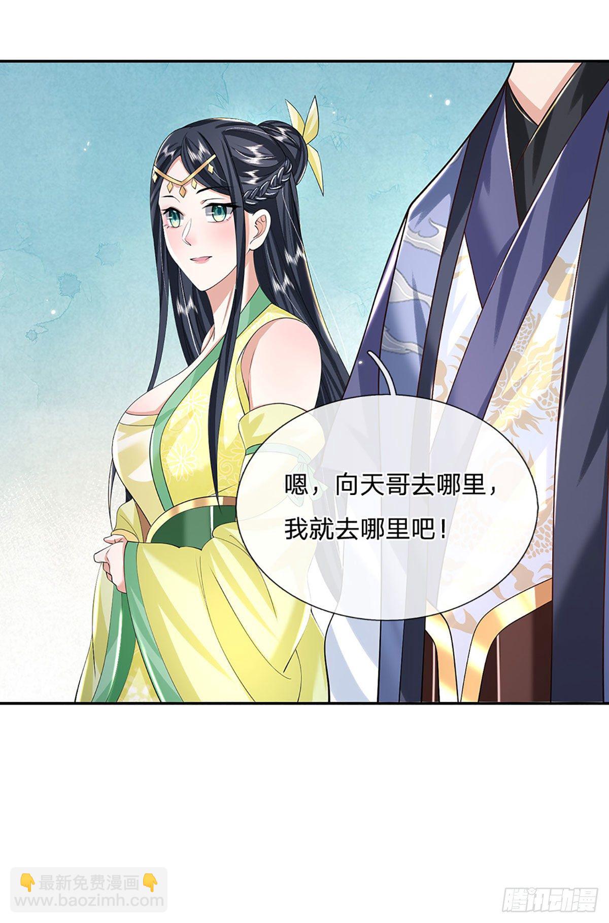 第138话 借你个腰子7