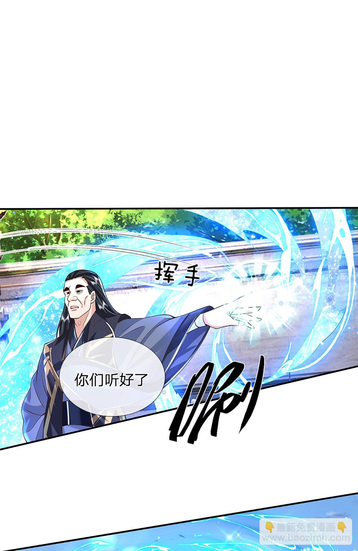 第139话 通天学院考核19