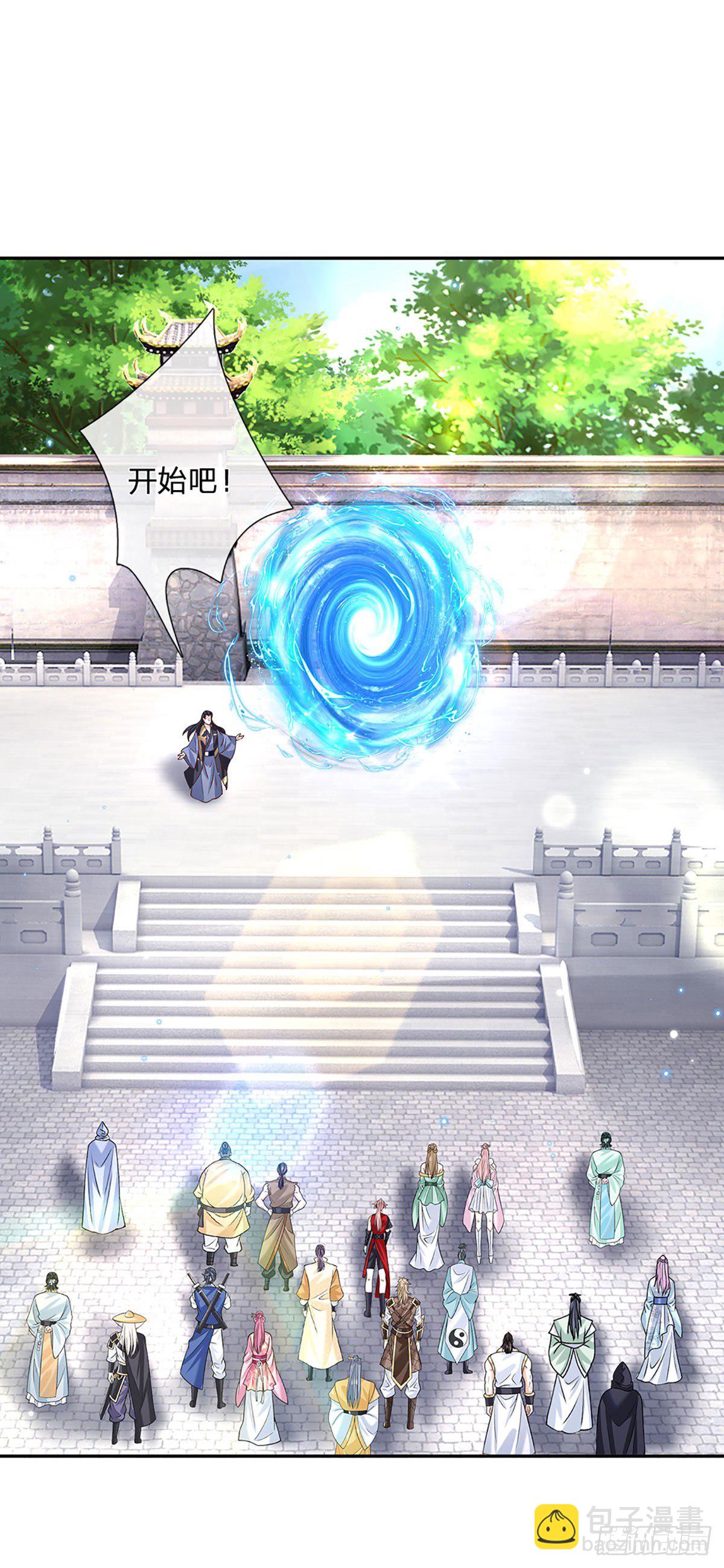 第139话 通天学院考核21