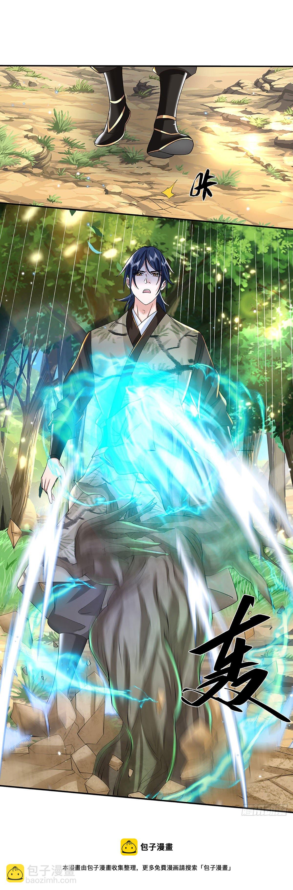 第139话 通天学院考核28