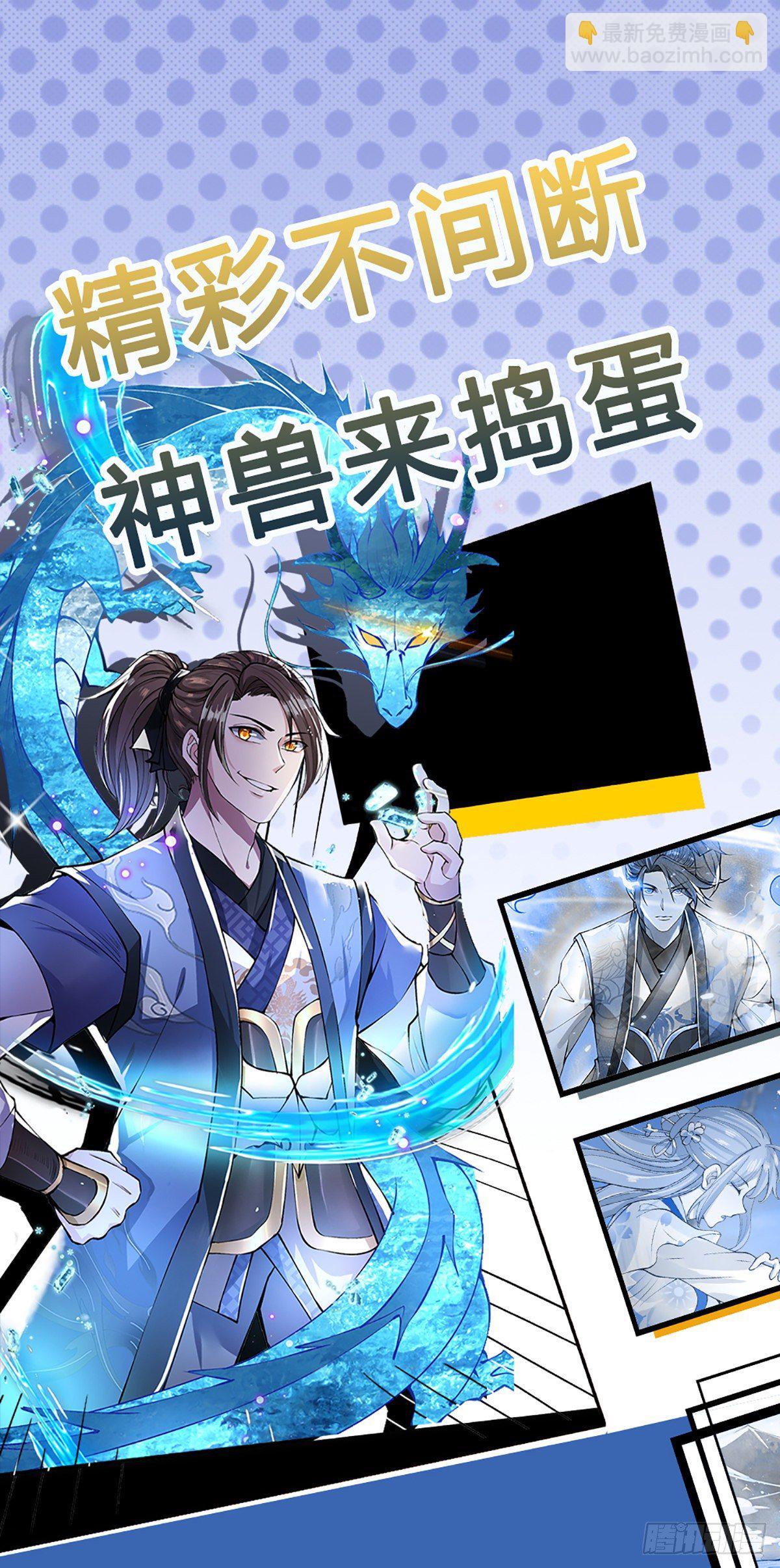 第139话 通天学院考核39