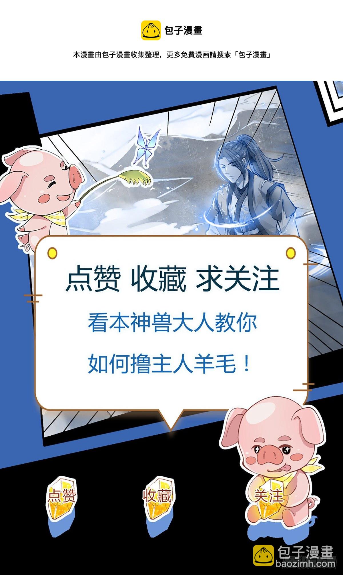 第139话 通天学院考核40