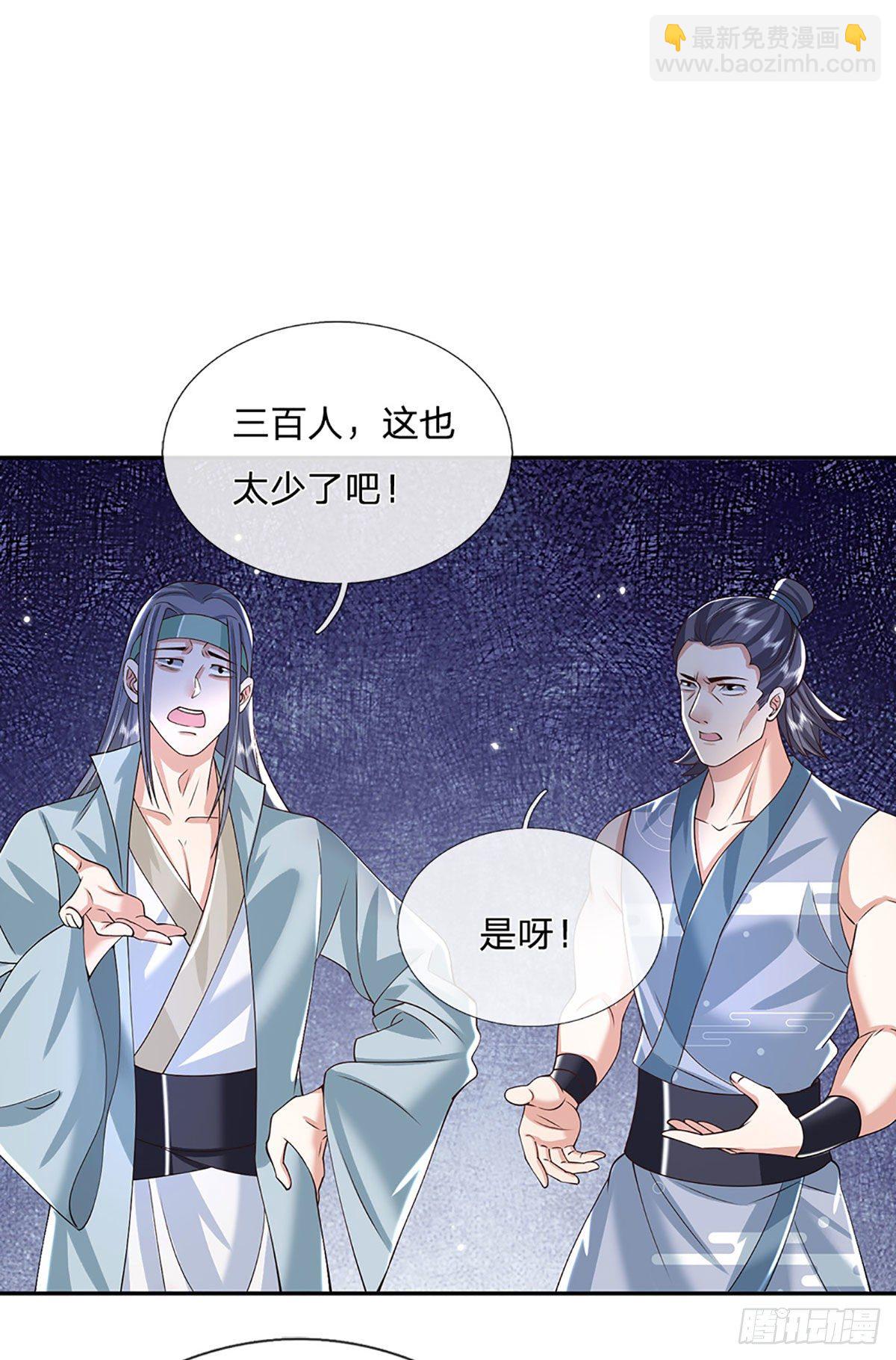 第139话 通天学院考核6