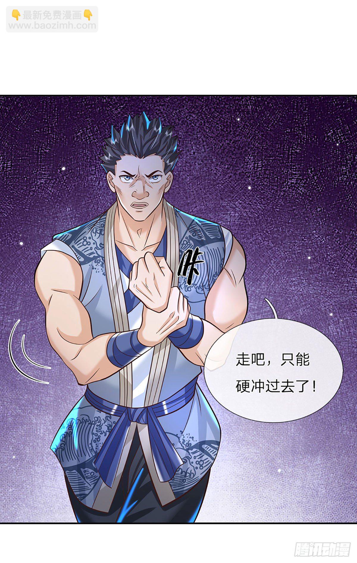 第140话 闯山1
