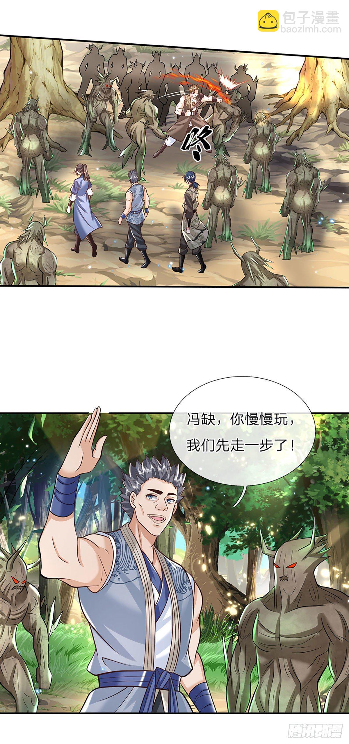 第140话 闯山10