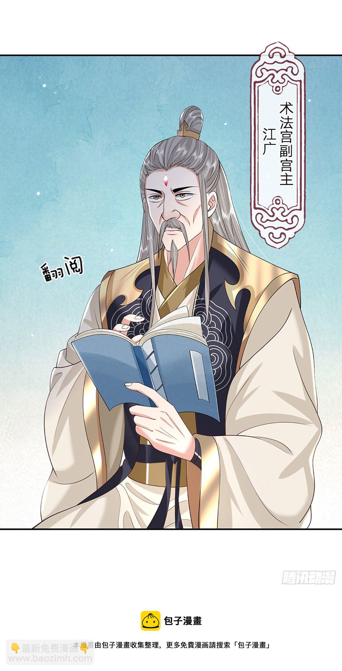 第140话 闯山16