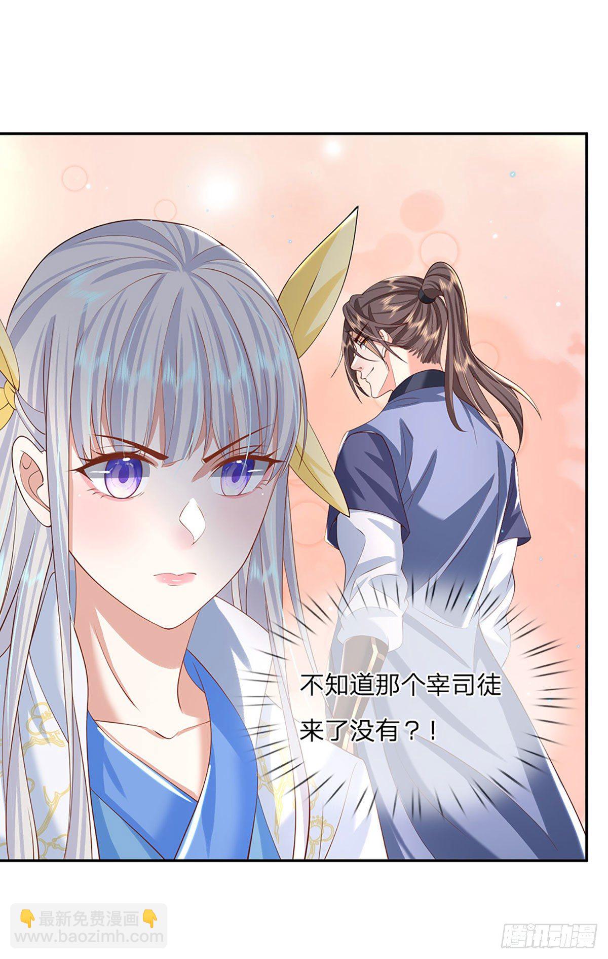 第140话 闯山18