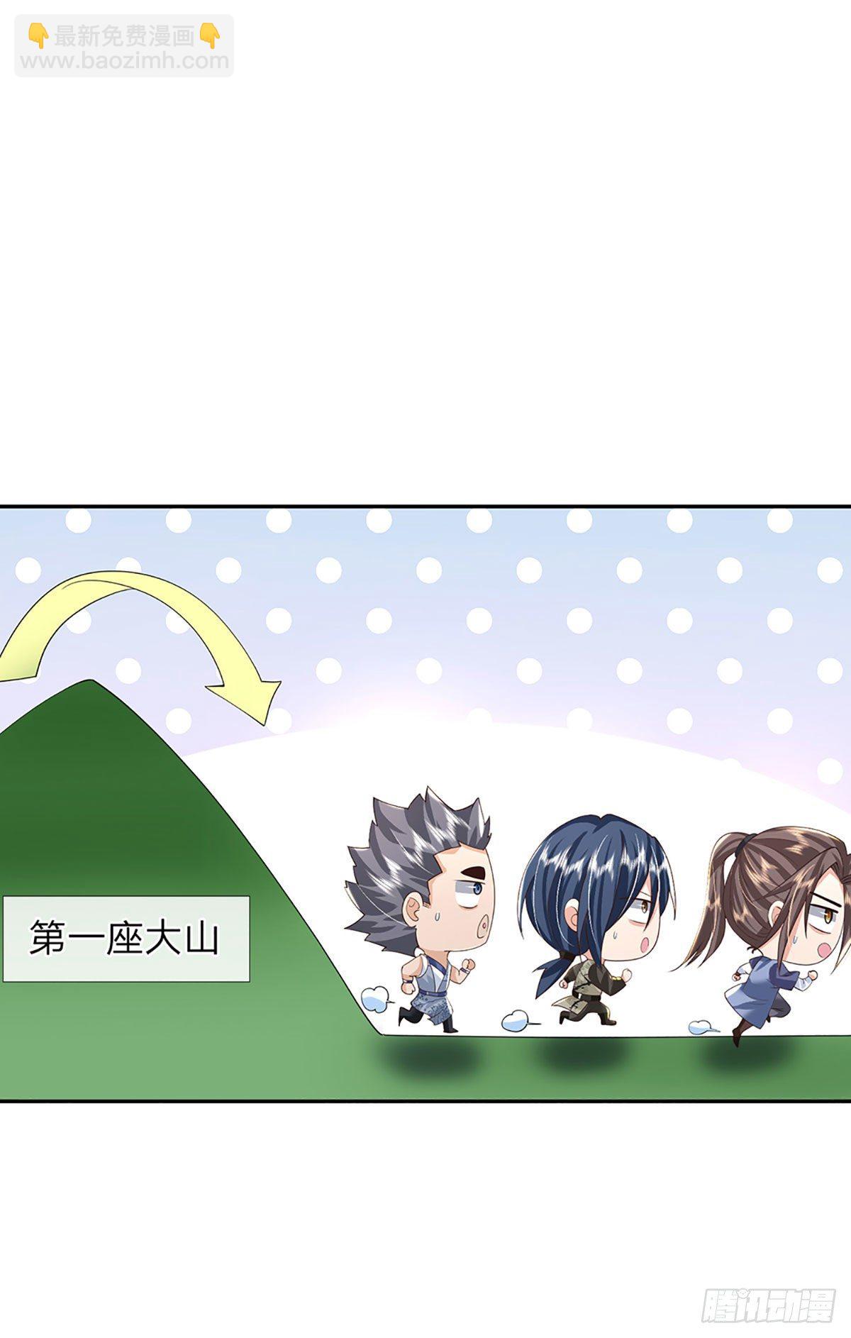 第140话 闯山22