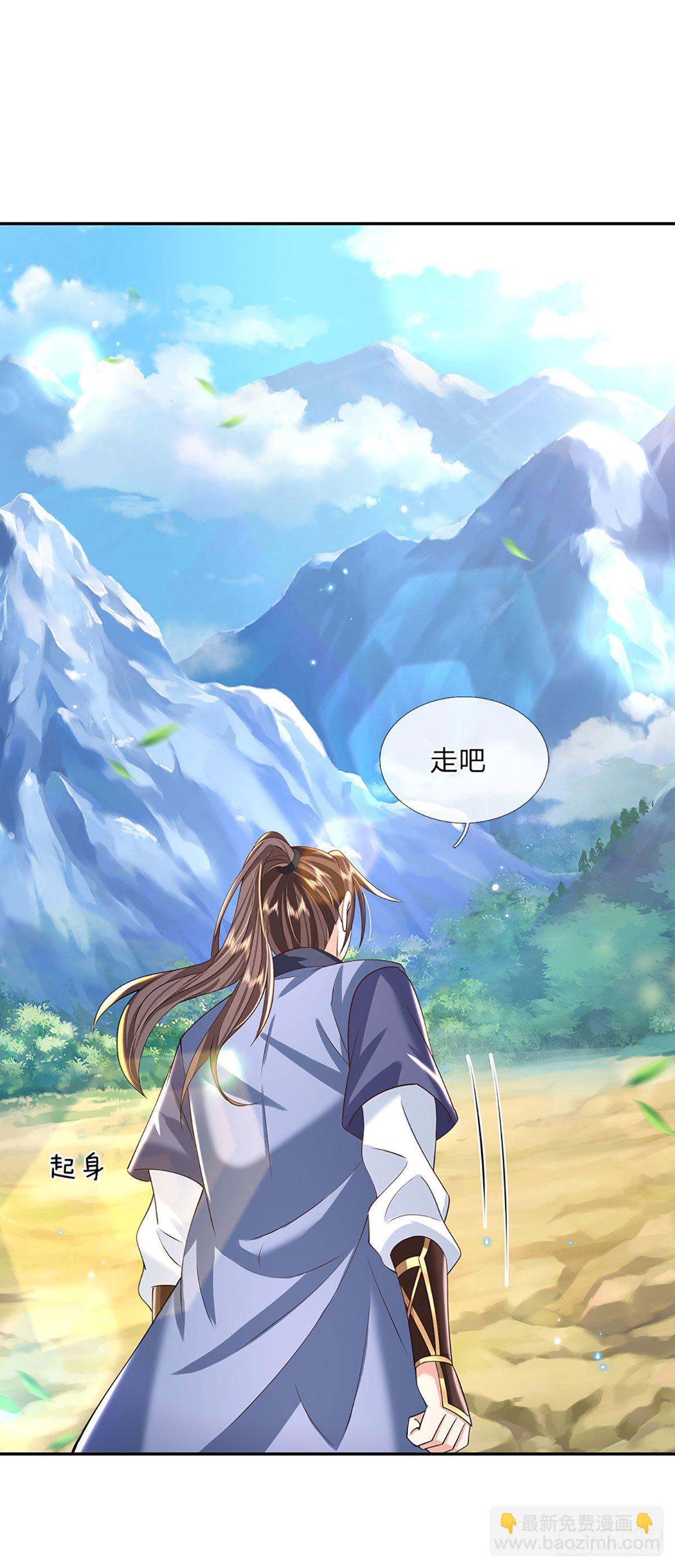 第140话 闯山25
