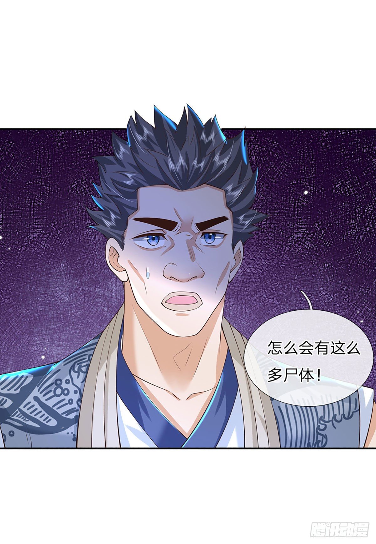 第140话 闯山30