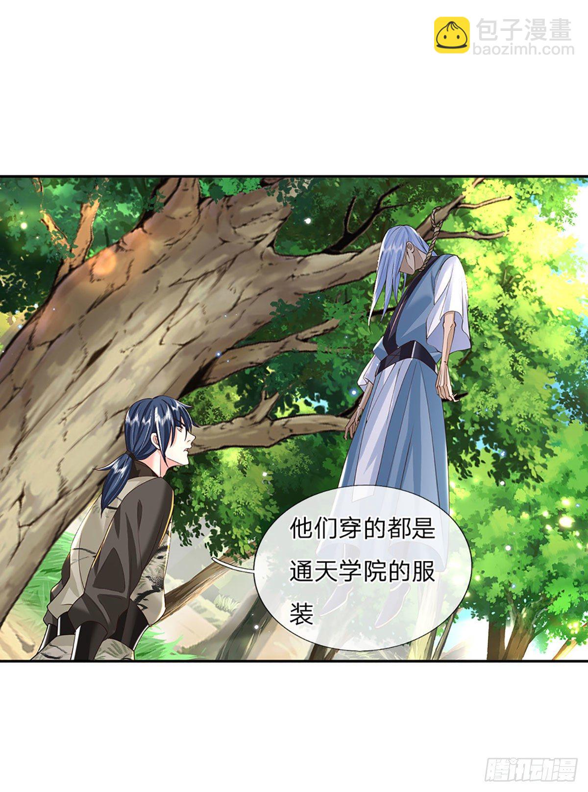 第140话 闯山31