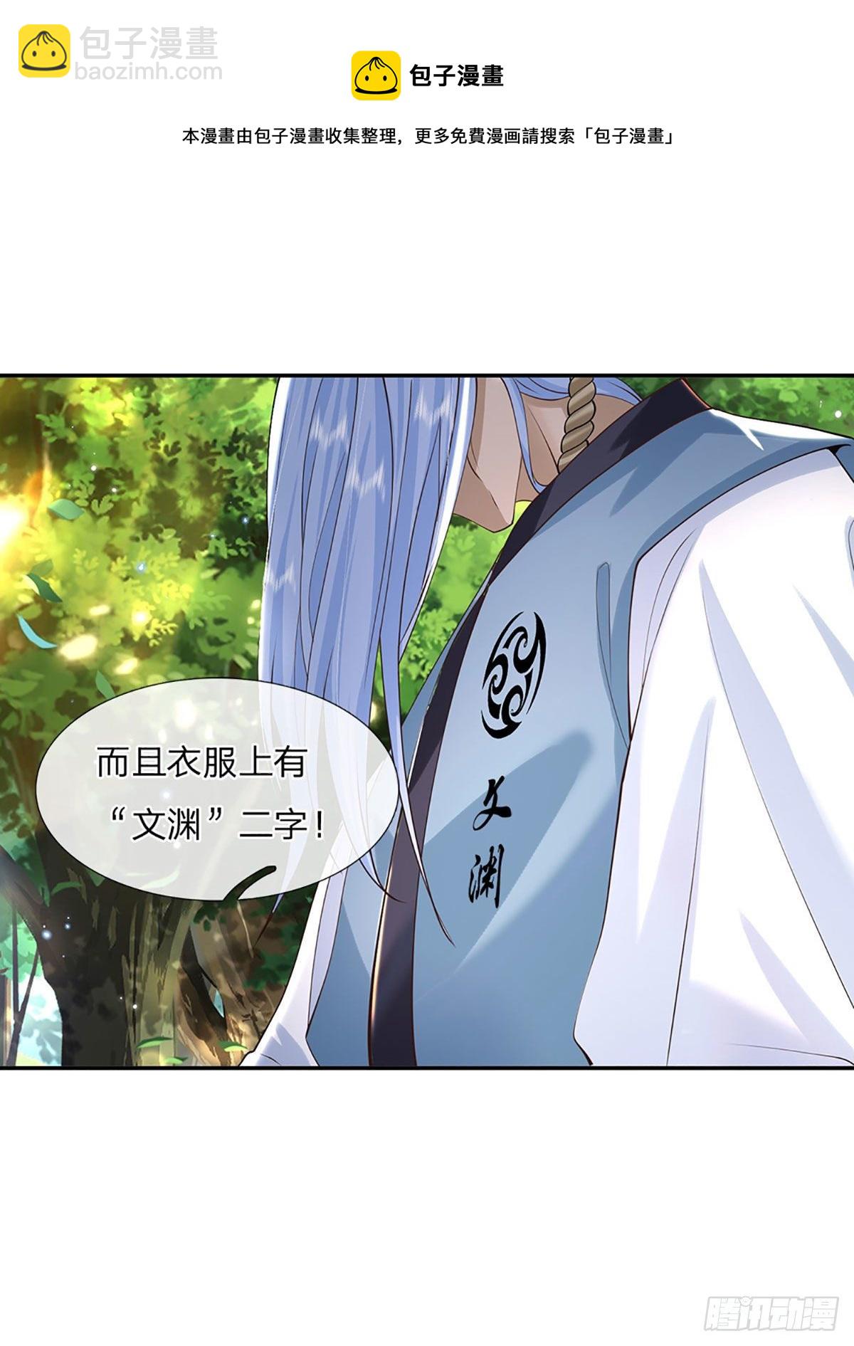 第140话 闯山32