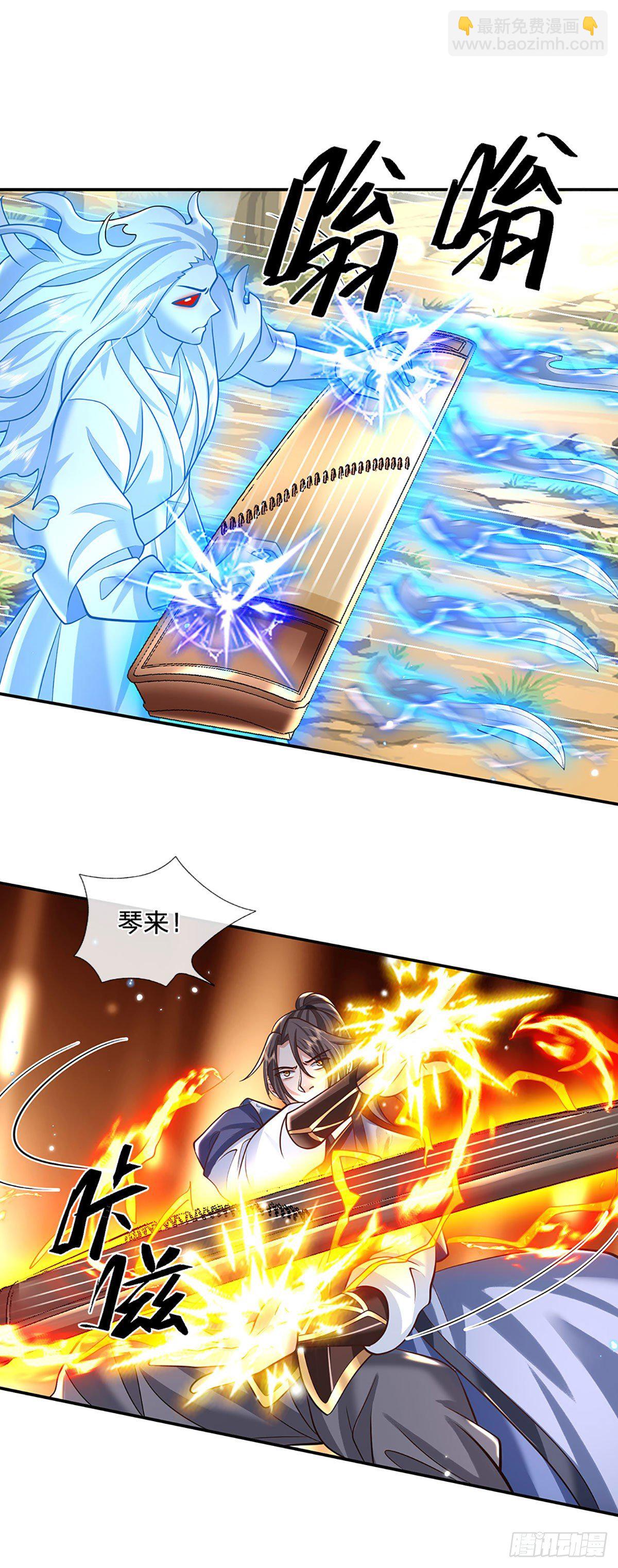 第141话 文渊残魂10