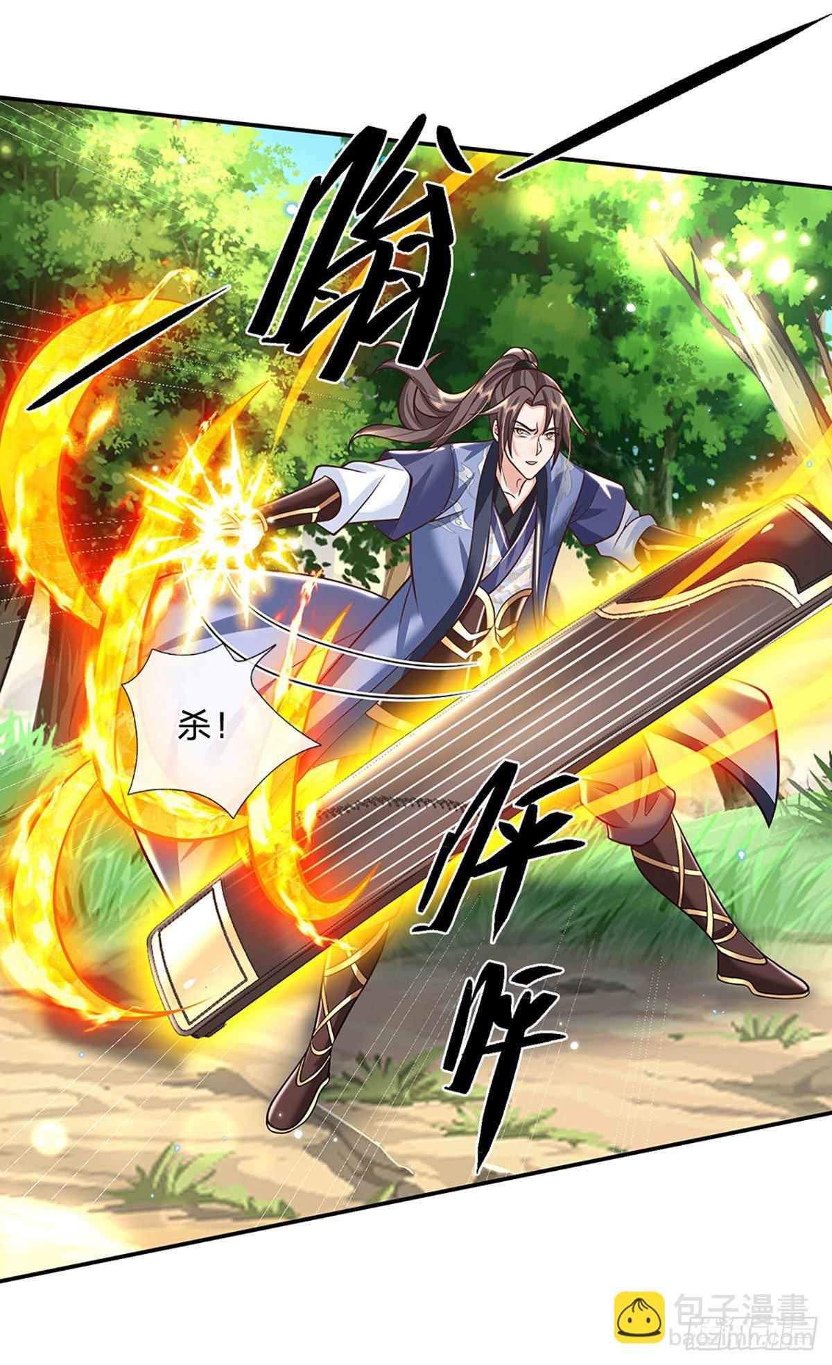 第141话 文渊残魂11