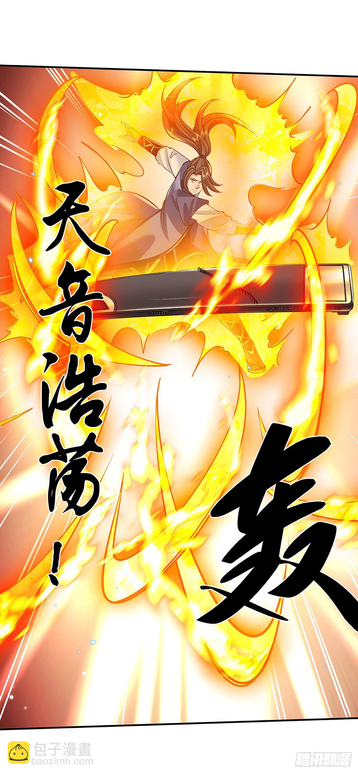 第141话 文渊残魂25