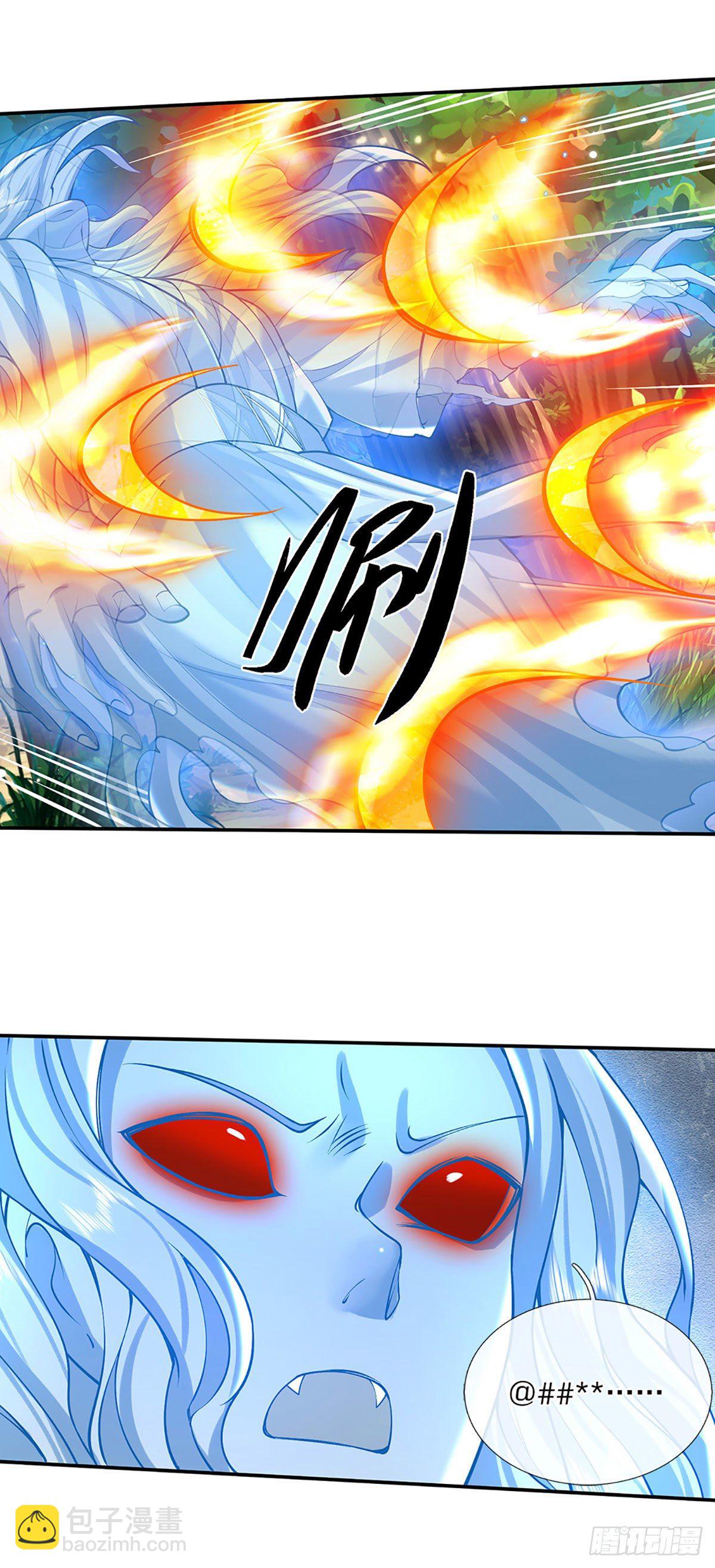 第141话 文渊残魂26